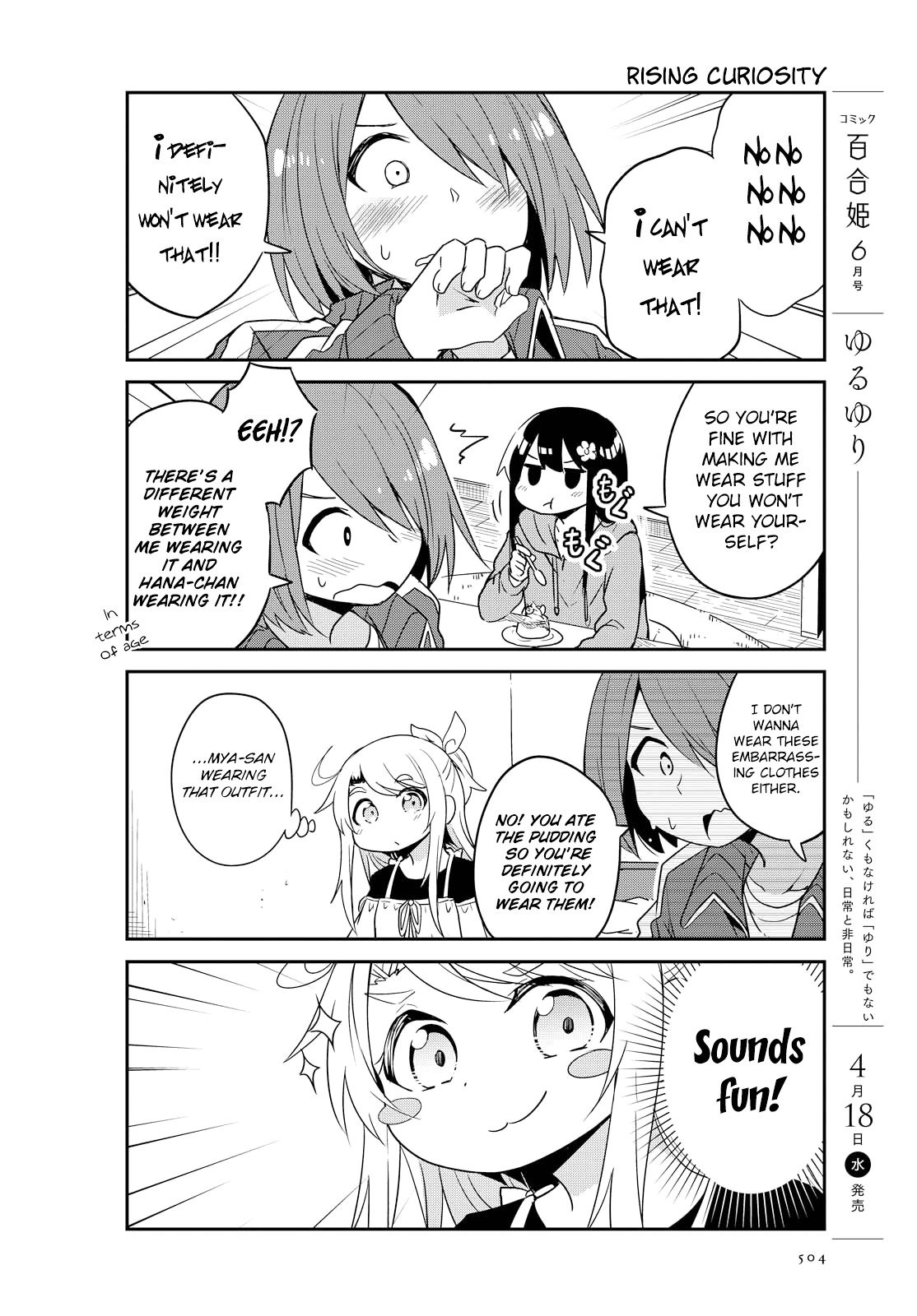 Watashi ni Tenshi ga Maiorita! Chapter 27 page 6 - Chapter 27