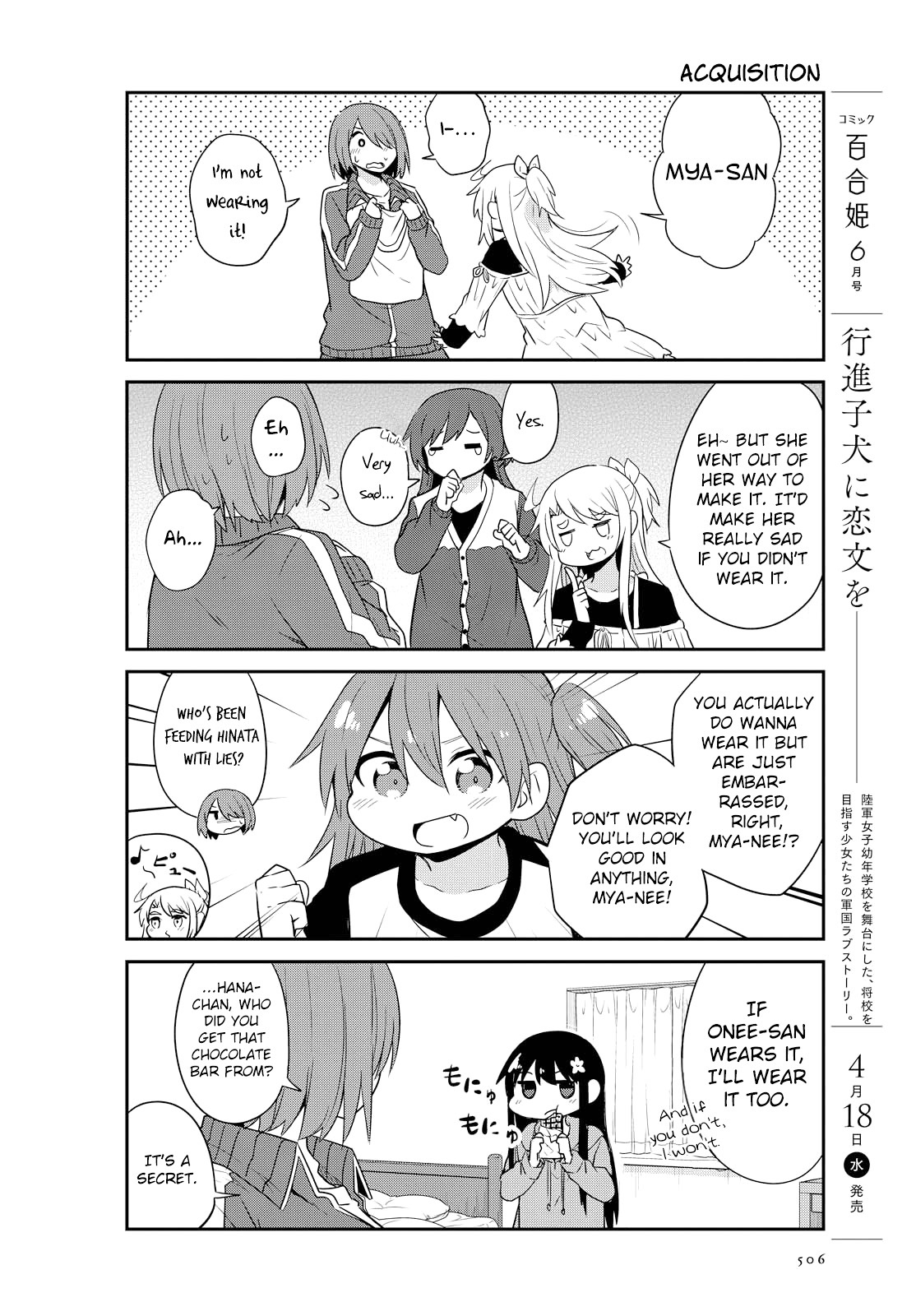 Watashi ni Tenshi ga Maiorita! Chapter 27 page 8 - Chapter 27