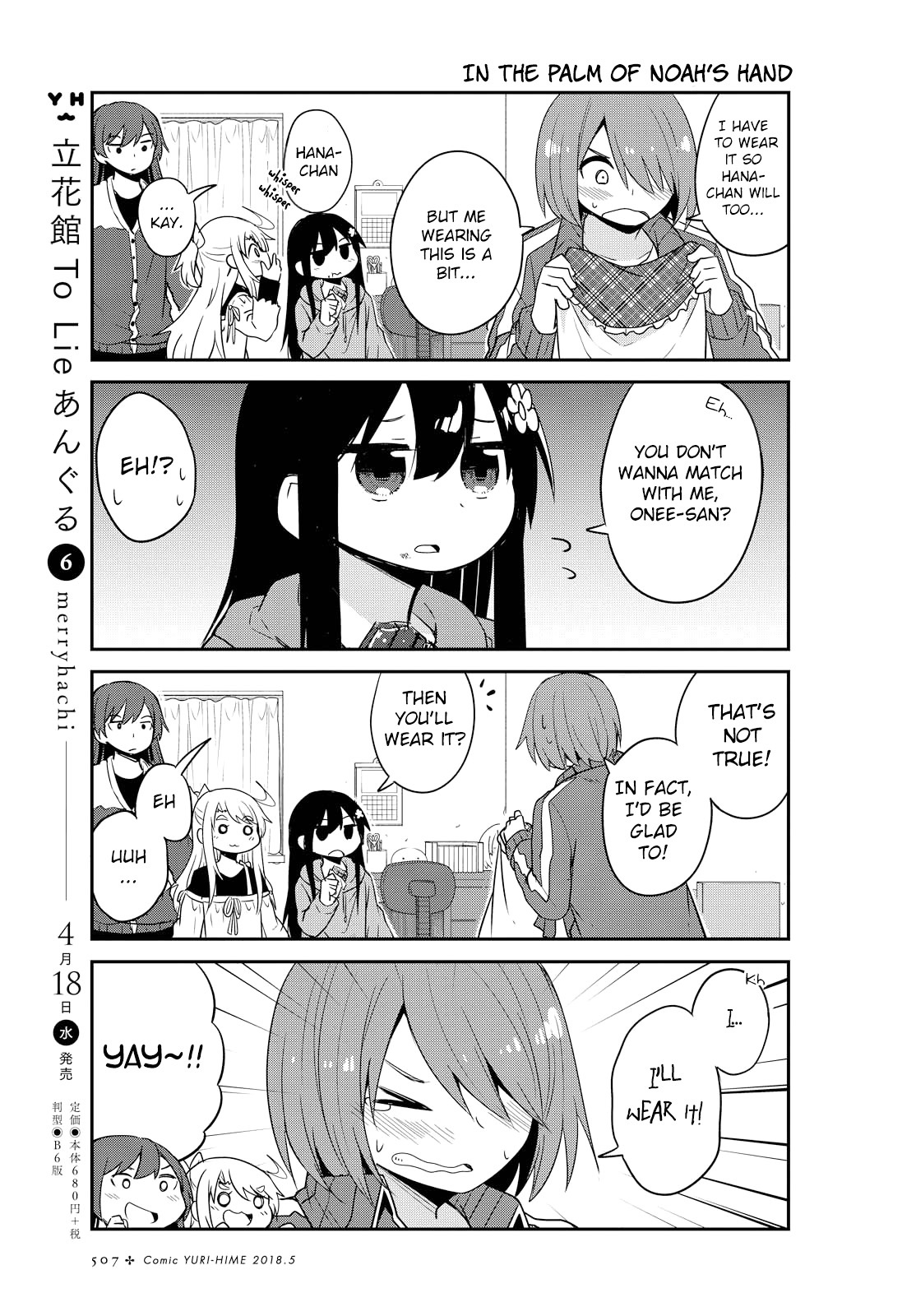 Watashi ni Tenshi ga Maiorita! Chapter 27 page 9 - Chapter 27