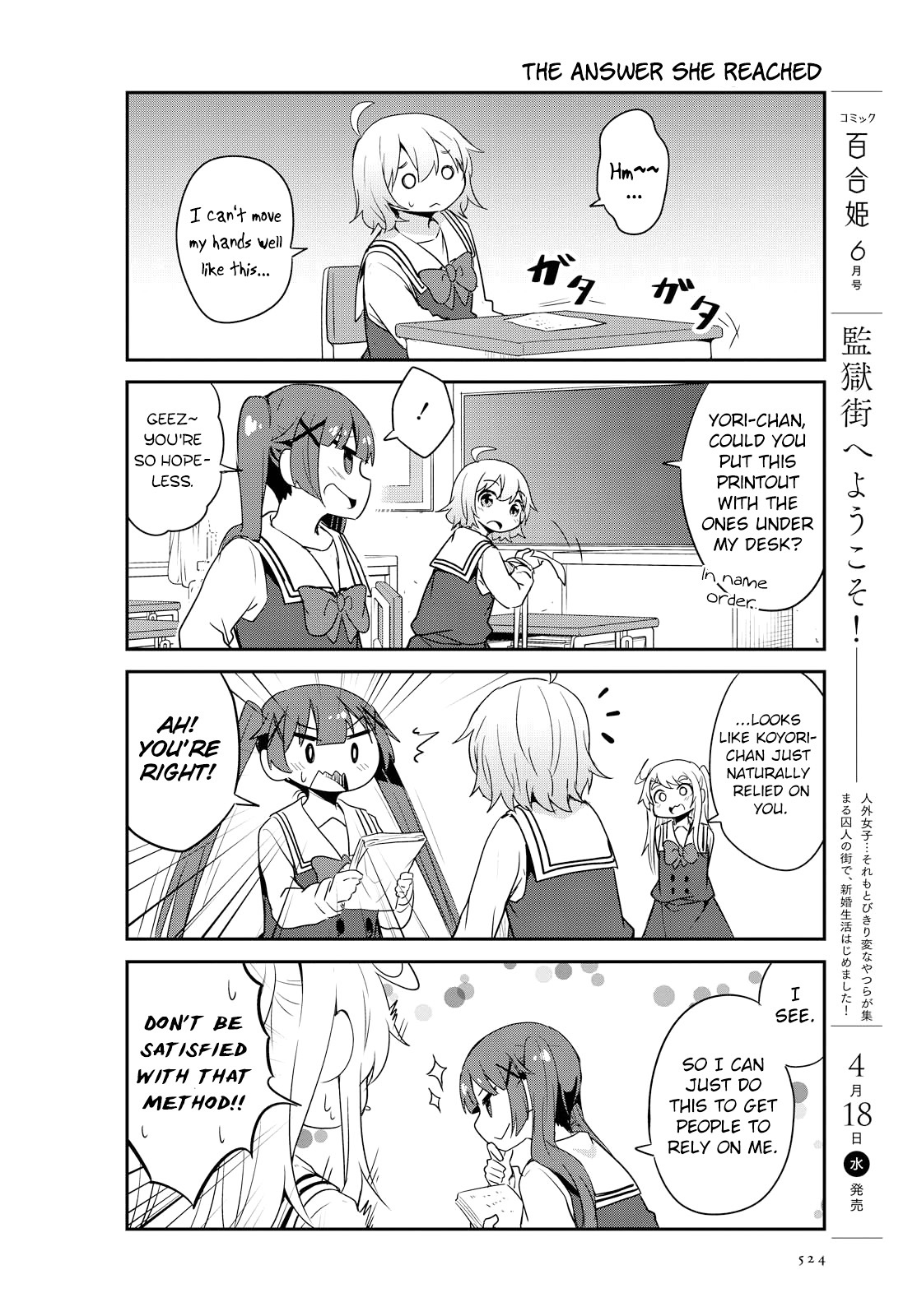 Watashi ni Tenshi ga Maiorita! Chapter 28 page 10 - Chapter 28
