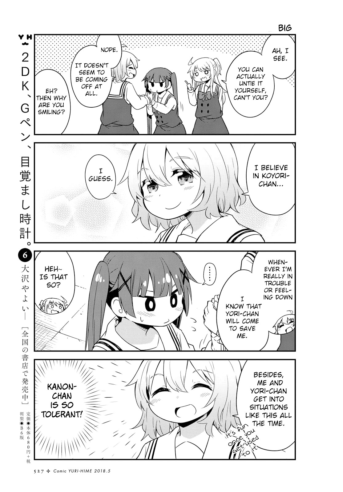 Watashi ni Tenshi ga Maiorita! Chapter 28 page 13 - Chapter 28