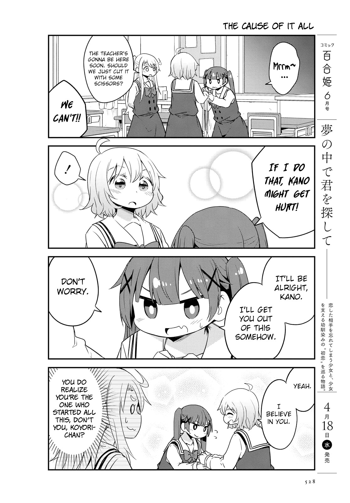 Watashi ni Tenshi ga Maiorita! Chapter 28 page 14 - Chapter 28