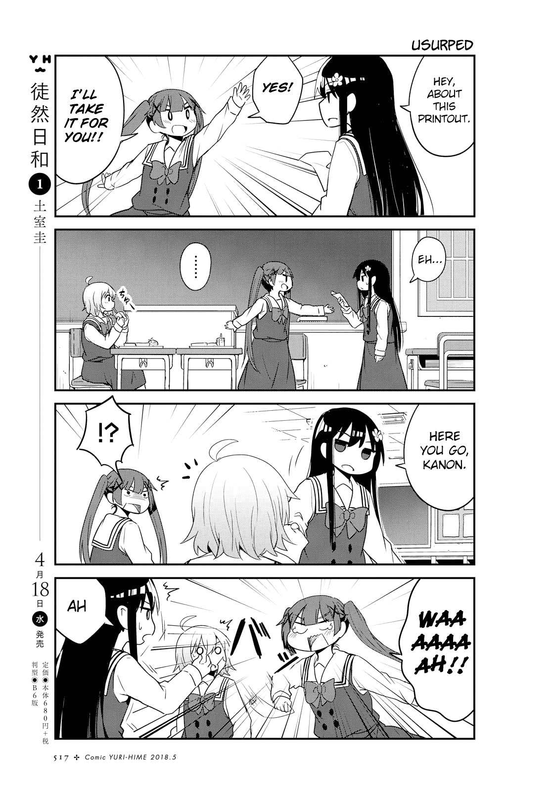 Watashi ni Tenshi ga Maiorita! Chapter 28 page 3 - Chapter 28