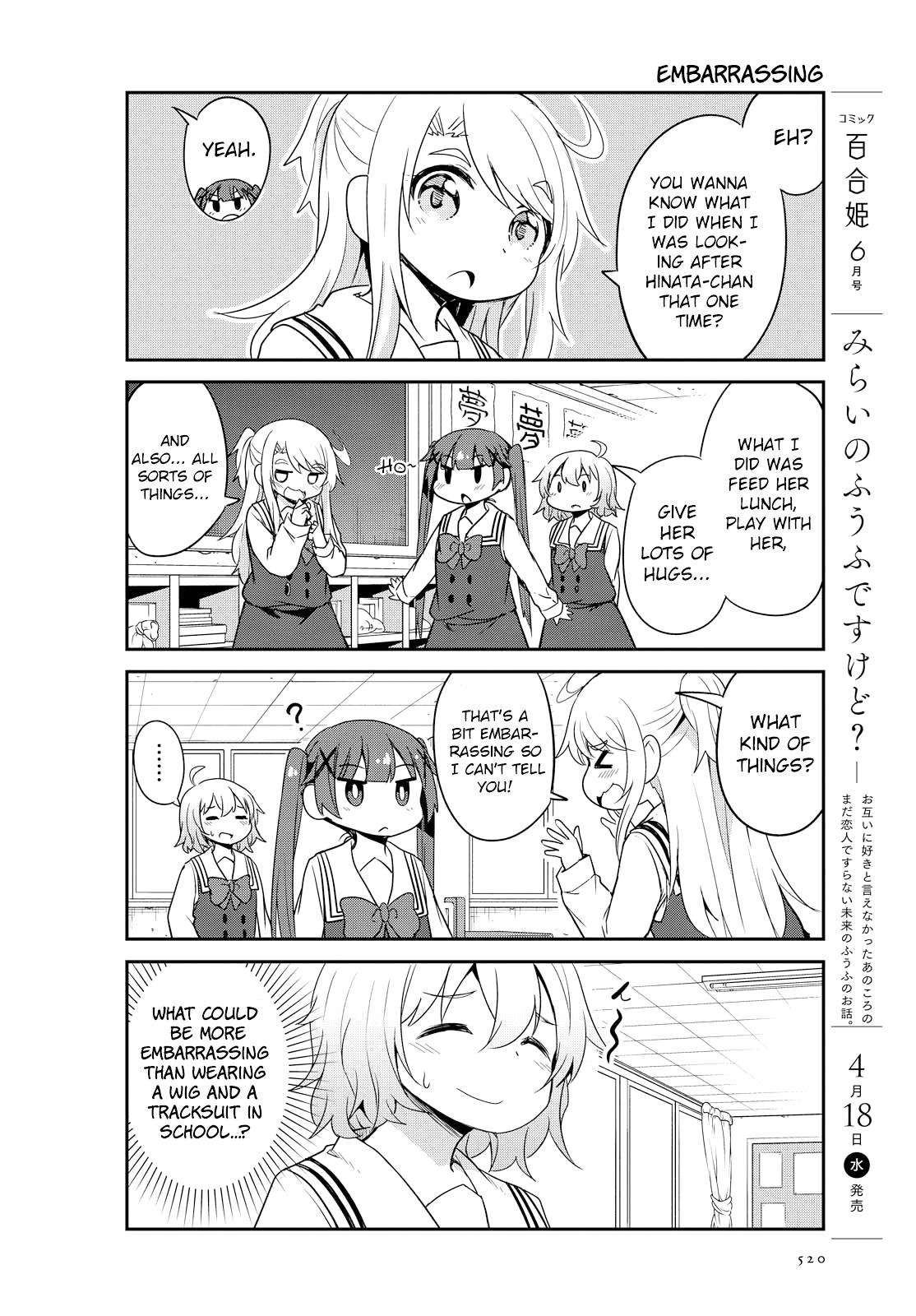 Watashi ni Tenshi ga Maiorita! Chapter 28 page 6 - Chapter 28