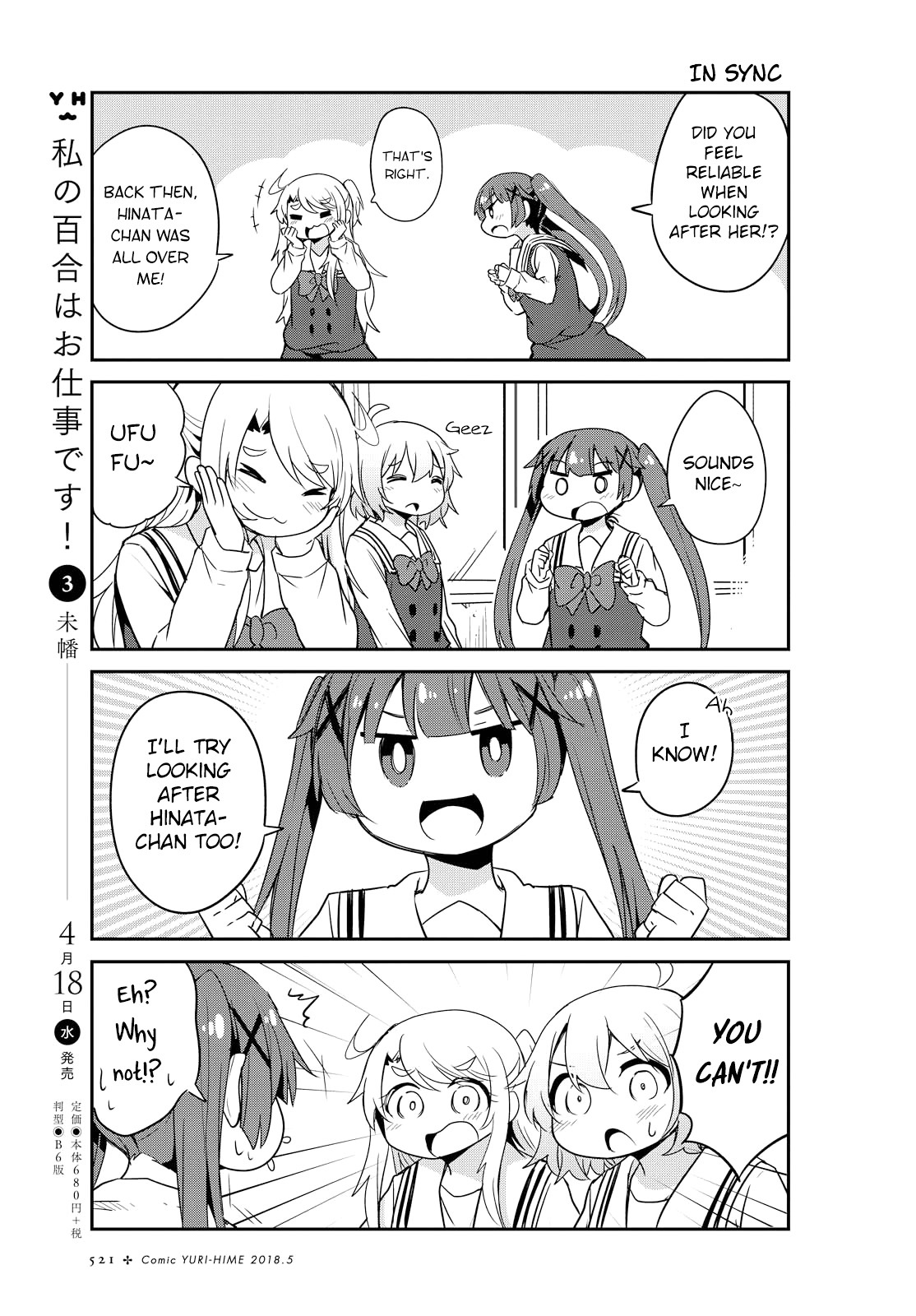 Watashi ni Tenshi ga Maiorita! Chapter 28 page 7 - Chapter 28