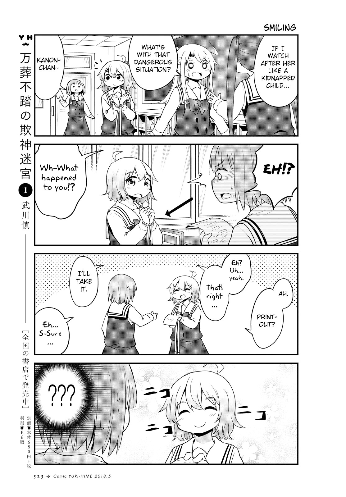 Watashi ni Tenshi ga Maiorita! Chapter 28 page 9 - Chapter 28