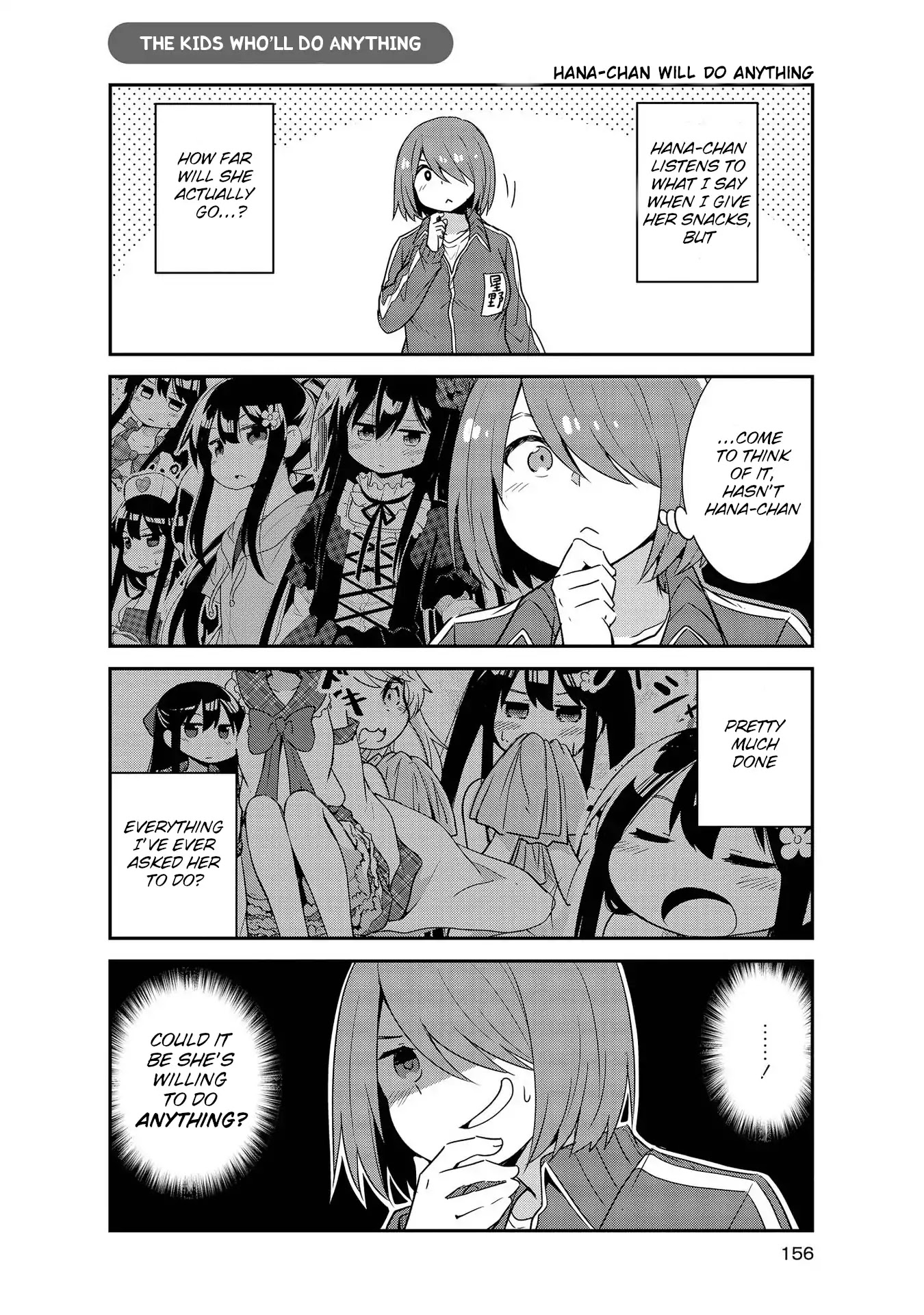 Watashi ni Tenshi ga Maiorita! Chapter 29.5 page 12 - Chapter 29.5
