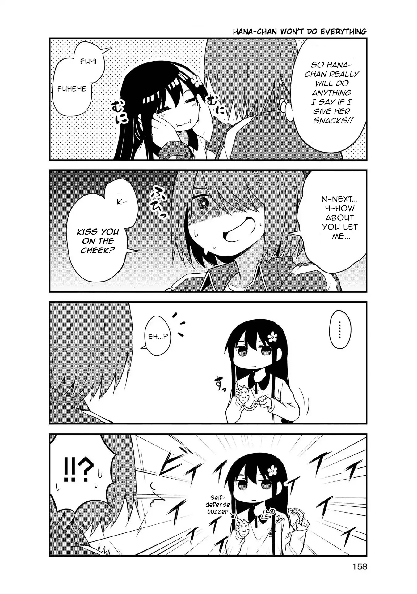 Watashi ni Tenshi ga Maiorita! Chapter 29.5 page 14 - Chapter 29.5