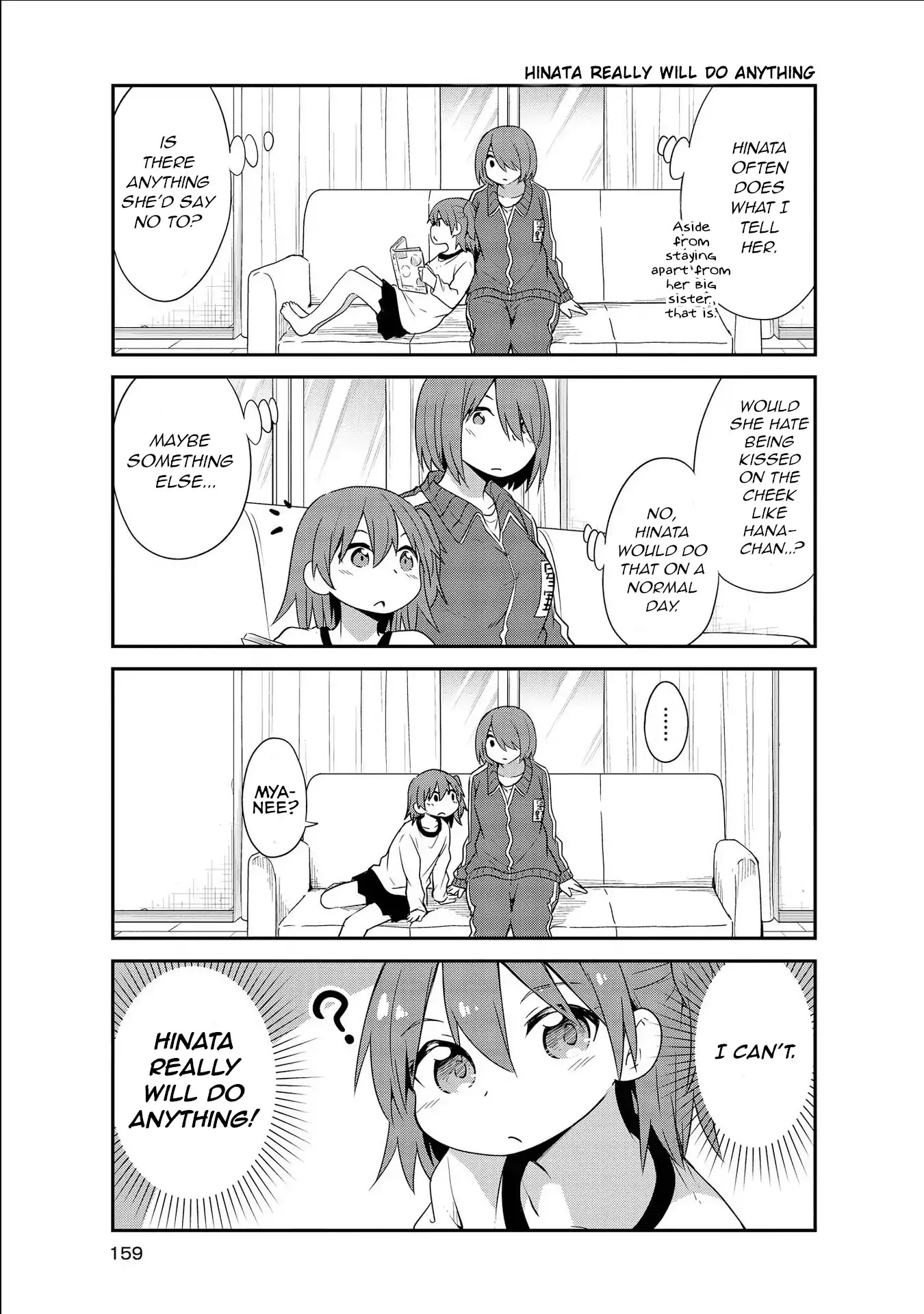 Watashi ni Tenshi ga Maiorita! Chapter 29.5 page 15 - Chapter 29.5