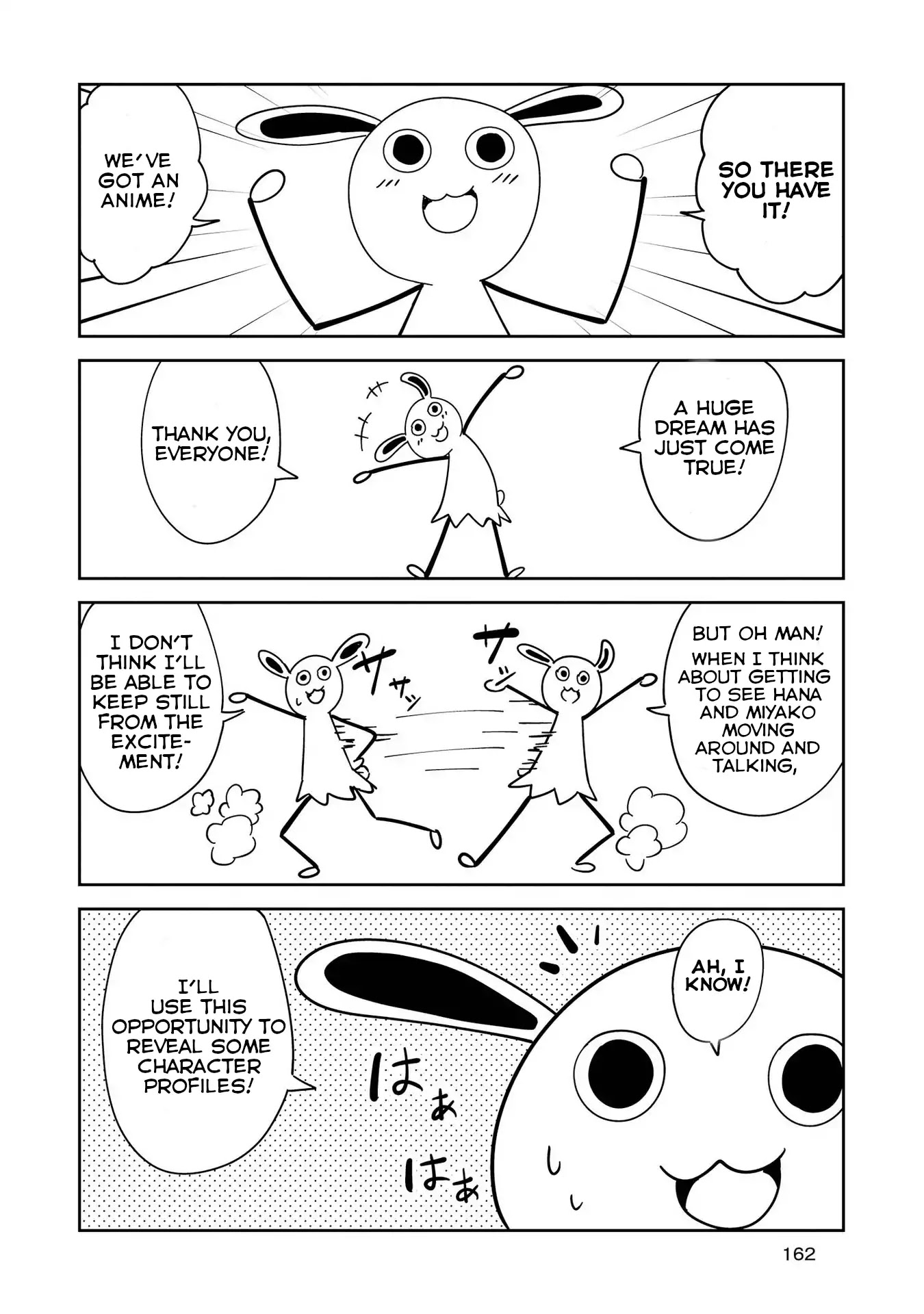 Watashi ni Tenshi ga Maiorita! Chapter 29.5 page 17 - Chapter 29.5