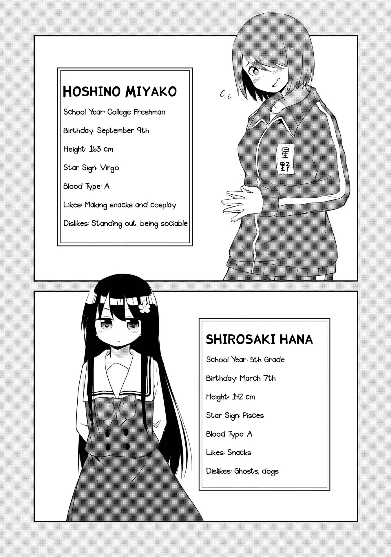 Watashi ni Tenshi ga Maiorita! Chapter 29.5 page 18 - Chapter 29.5