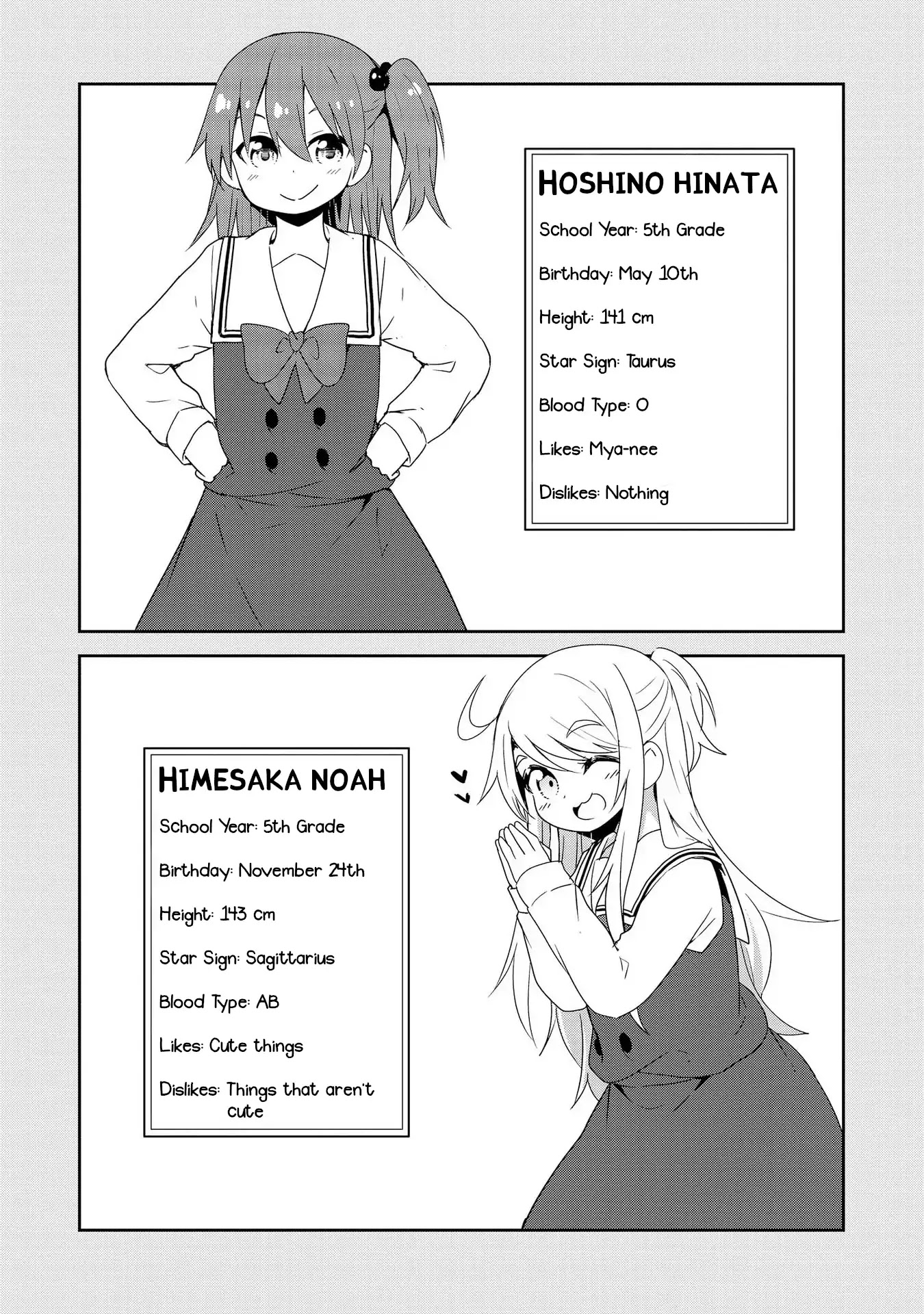 Watashi ni Tenshi ga Maiorita! Chapter 29.5 page 19 - Chapter 29.5