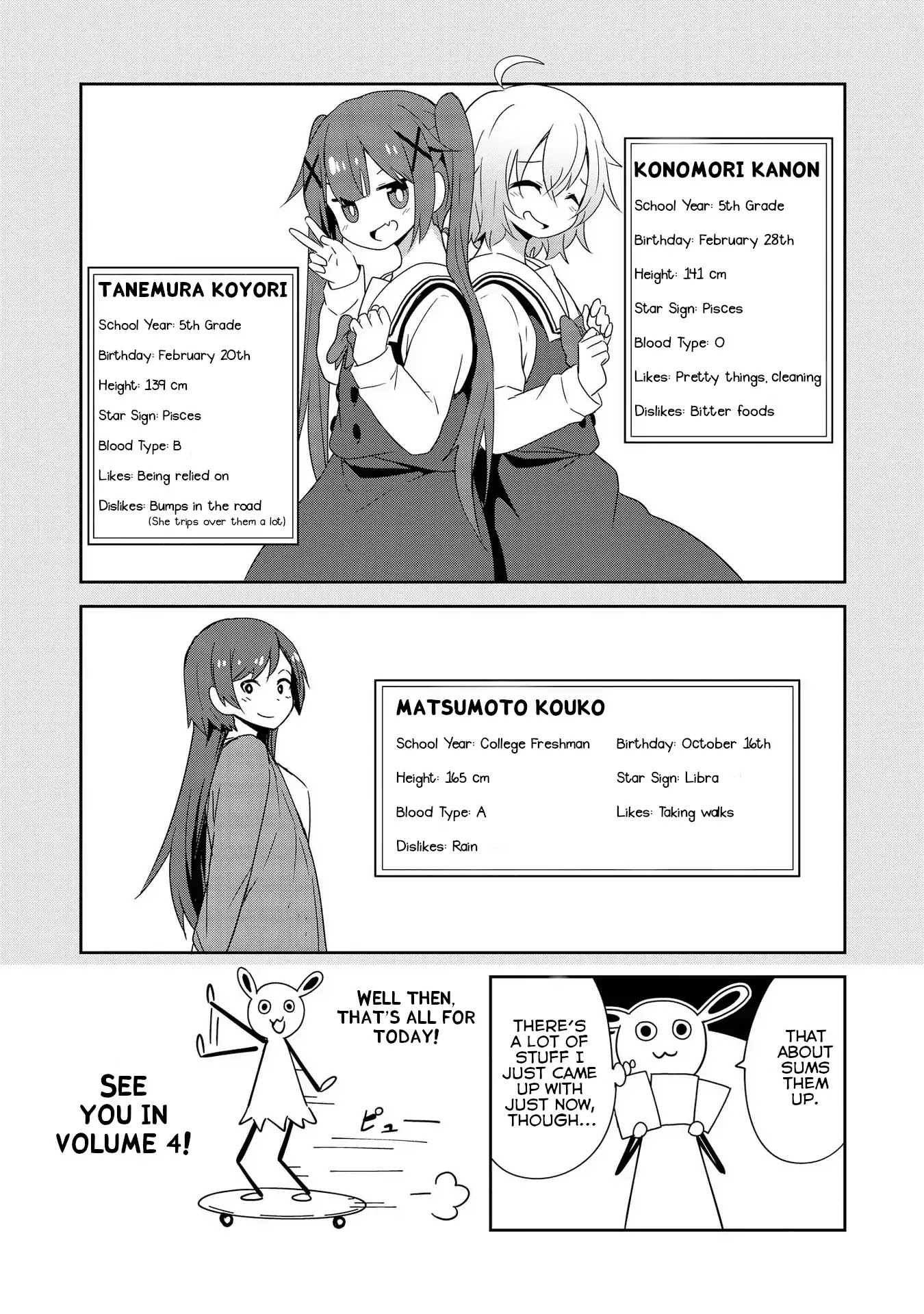 Watashi ni Tenshi ga Maiorita! Chapter 29.5 page 20 - Chapter 29.5