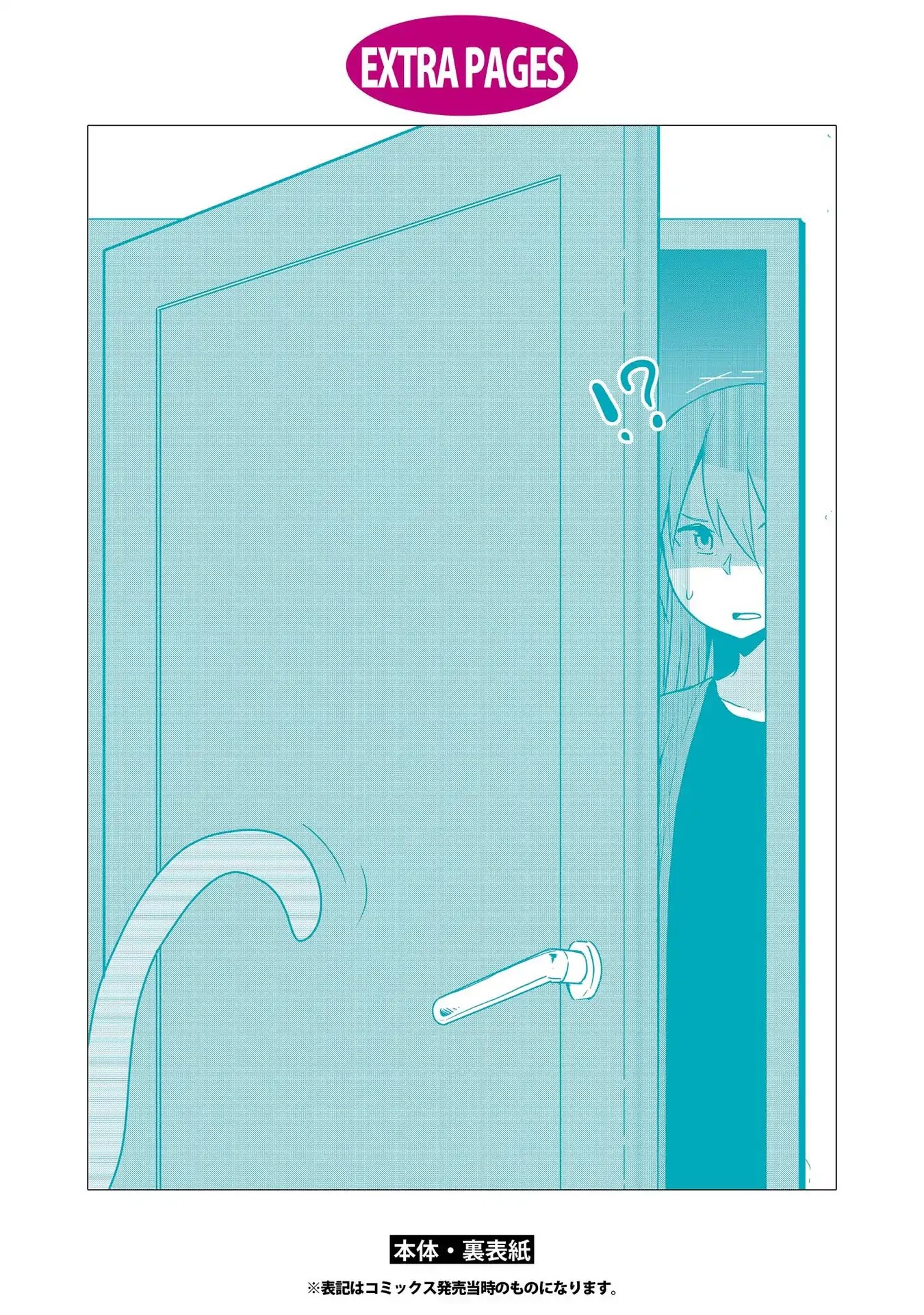 Watashi ni Tenshi ga Maiorita! Chapter 29.5 page 22 - Chapter 29.5