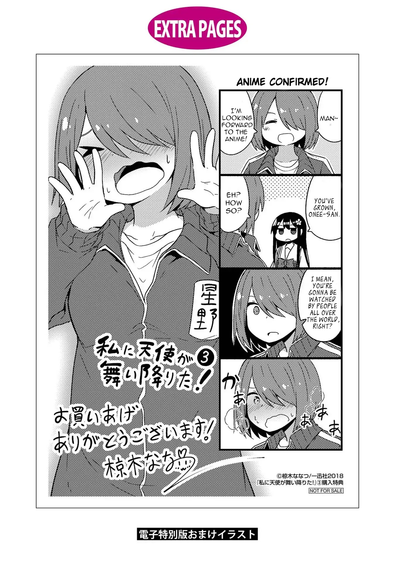Watashi ni Tenshi ga Maiorita! Chapter 29.5 page 25 - Chapter 29.5