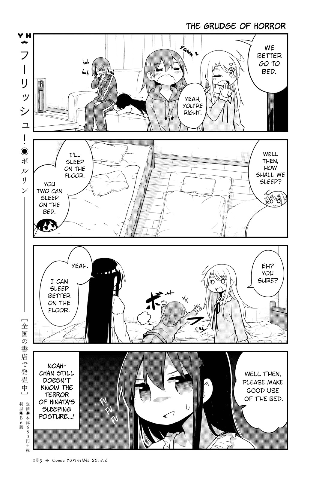 Watashi ni Tenshi ga Maiorita! Chapter 29 page 11 - Chapter 29