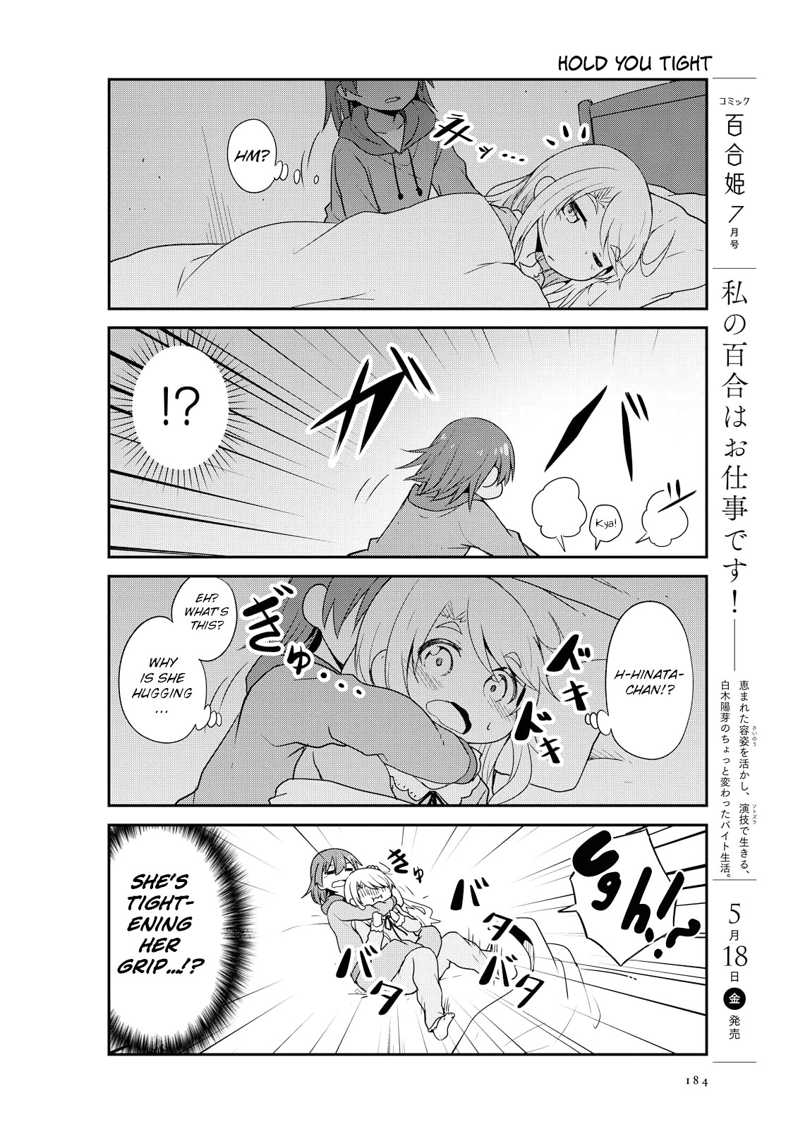 Watashi ni Tenshi ga Maiorita! Chapter 29 page 12 - Chapter 29