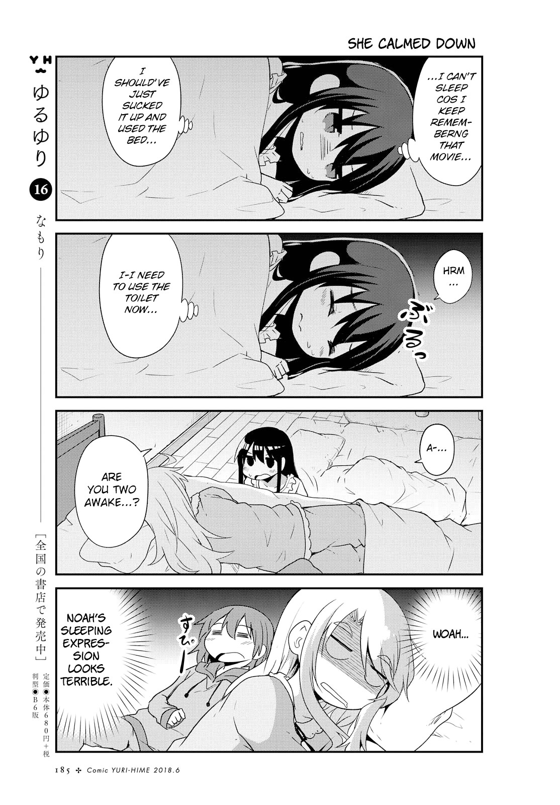 Watashi ni Tenshi ga Maiorita! Chapter 29 page 13 - Chapter 29