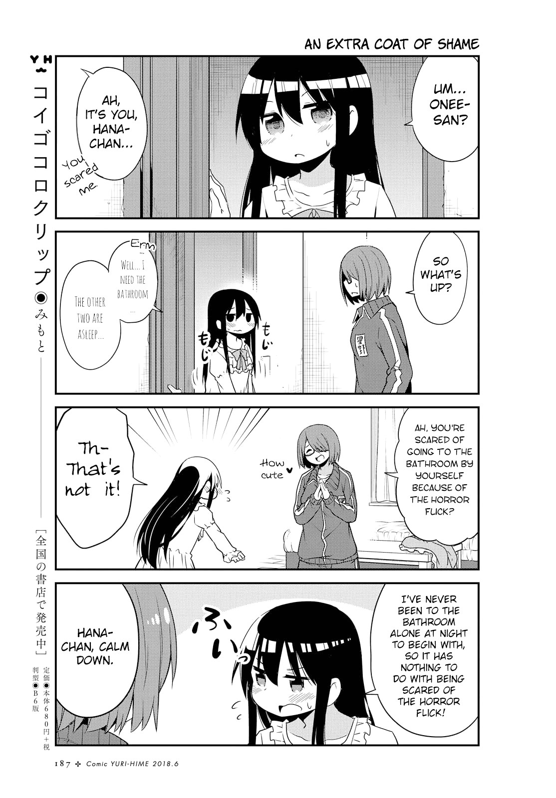 Watashi ni Tenshi ga Maiorita! Chapter 29 page 15 - Chapter 29