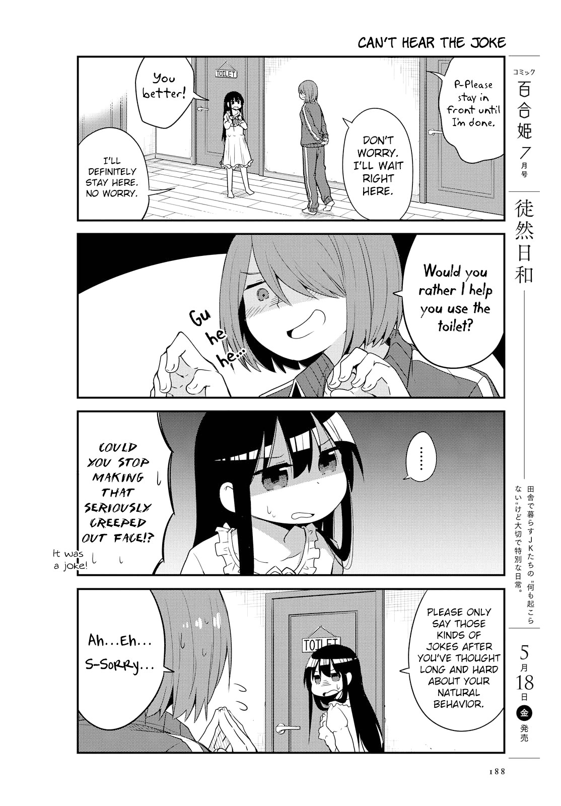 Watashi ni Tenshi ga Maiorita! Chapter 29 page 16 - Chapter 29