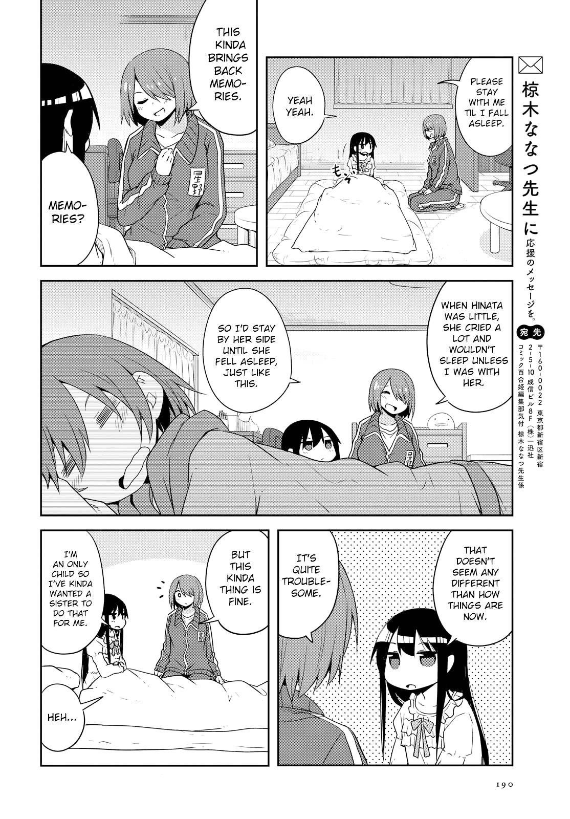 Watashi ni Tenshi ga Maiorita! Chapter 29 page 18 - Chapter 29