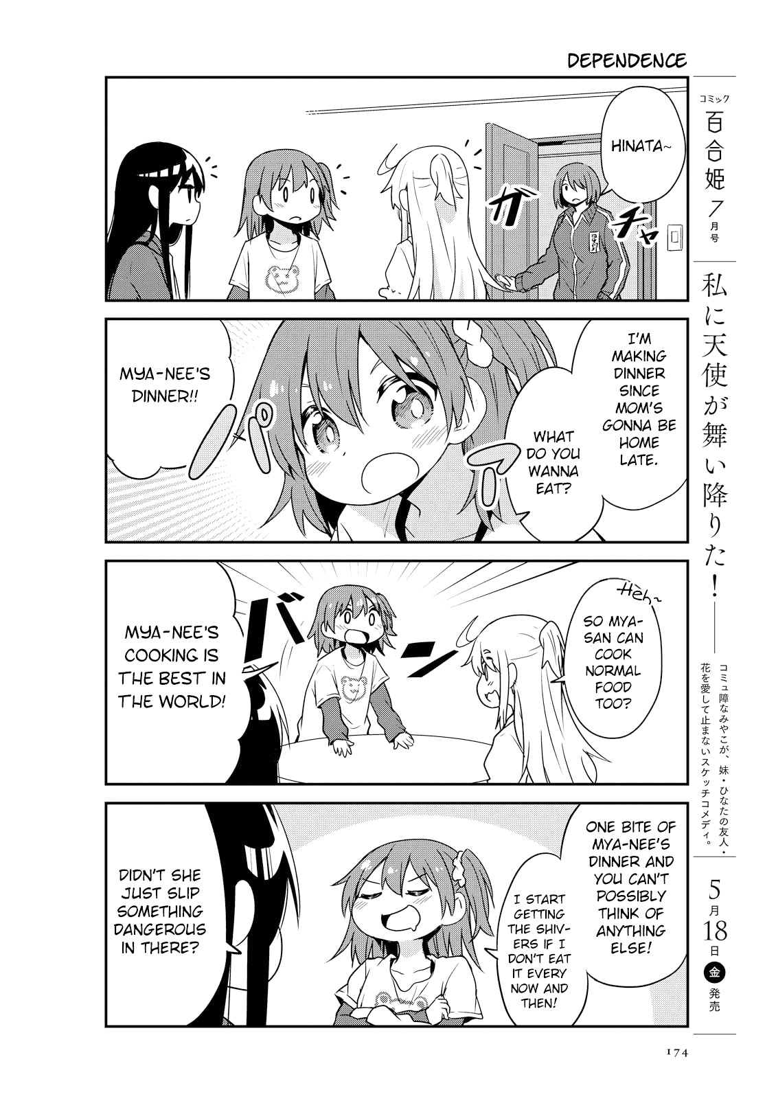Watashi ni Tenshi ga Maiorita! Chapter 29 page 2 - Chapter 29