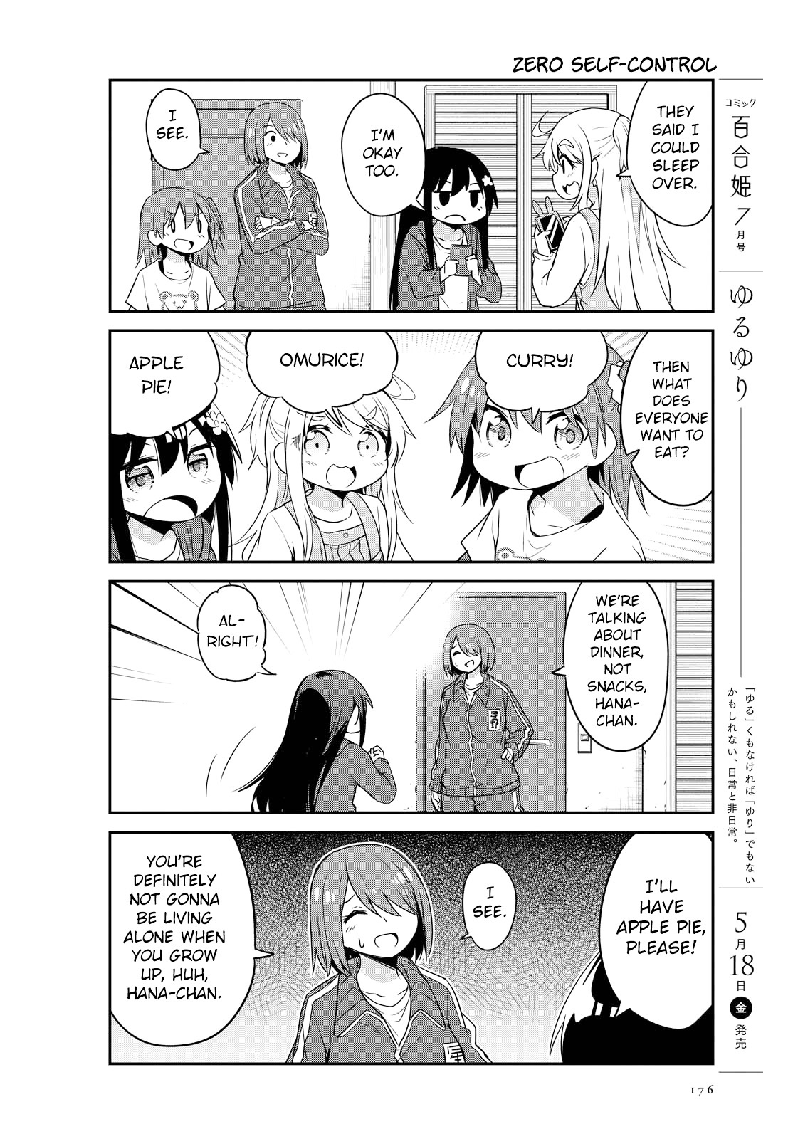 Watashi ni Tenshi ga Maiorita! Chapter 29 page 4 - Chapter 29