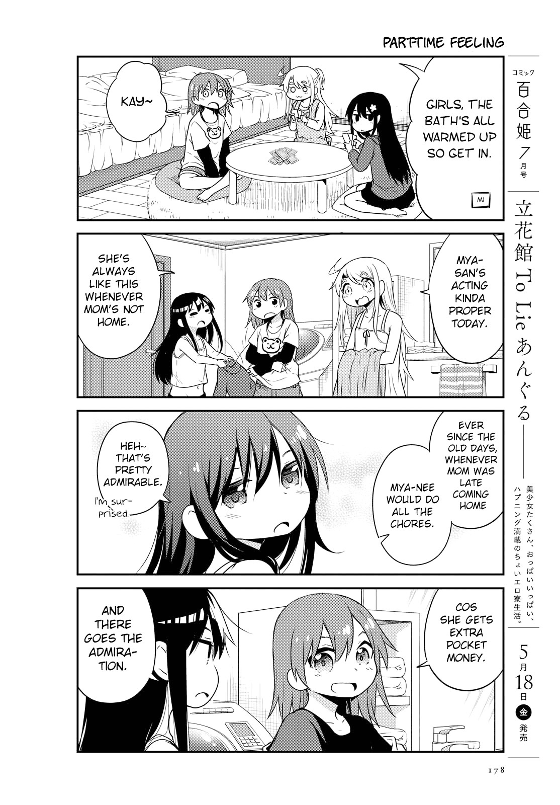 Watashi ni Tenshi ga Maiorita! Chapter 29 page 6 - Chapter 29