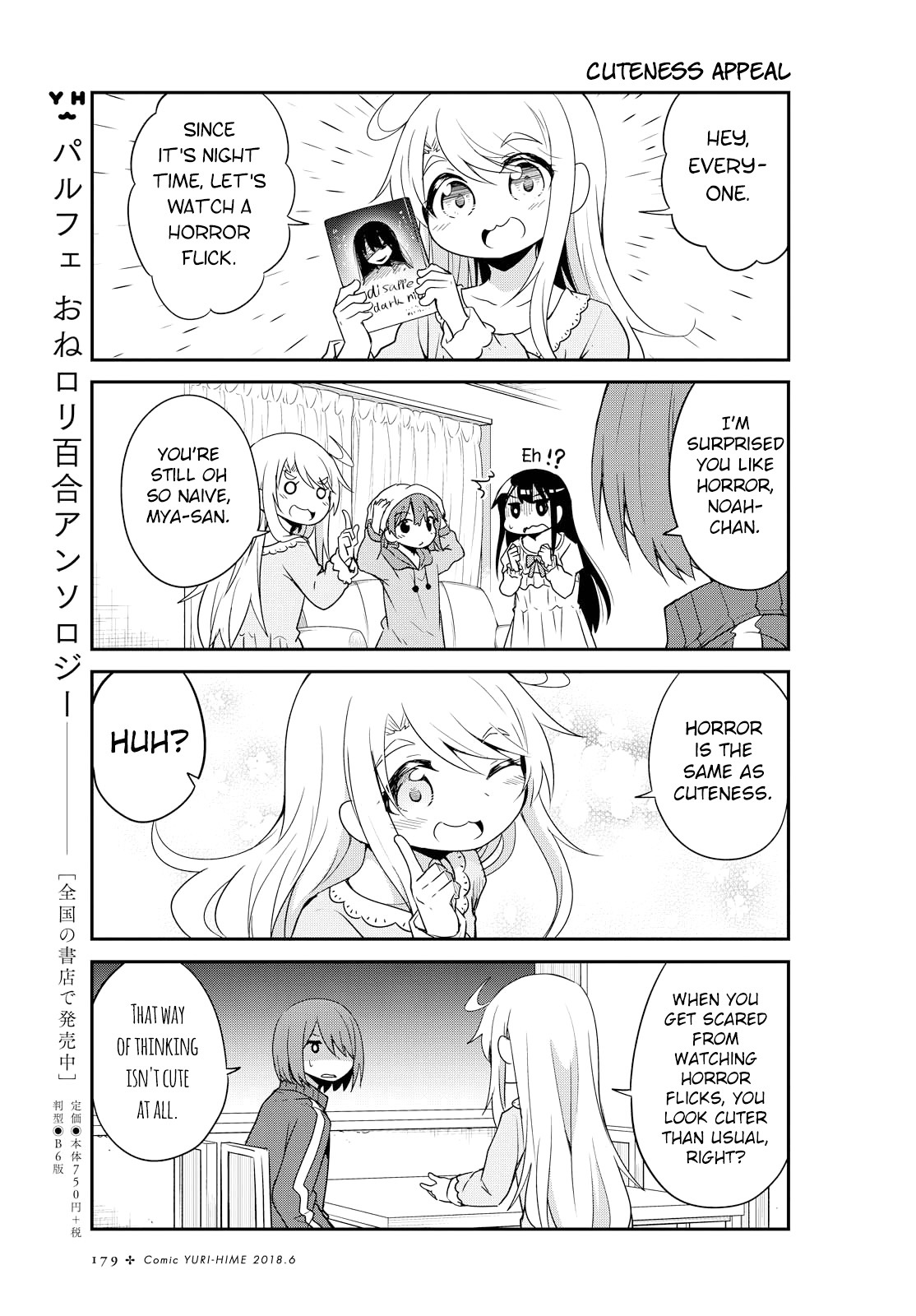 Watashi ni Tenshi ga Maiorita! Chapter 29 page 7 - Chapter 29
