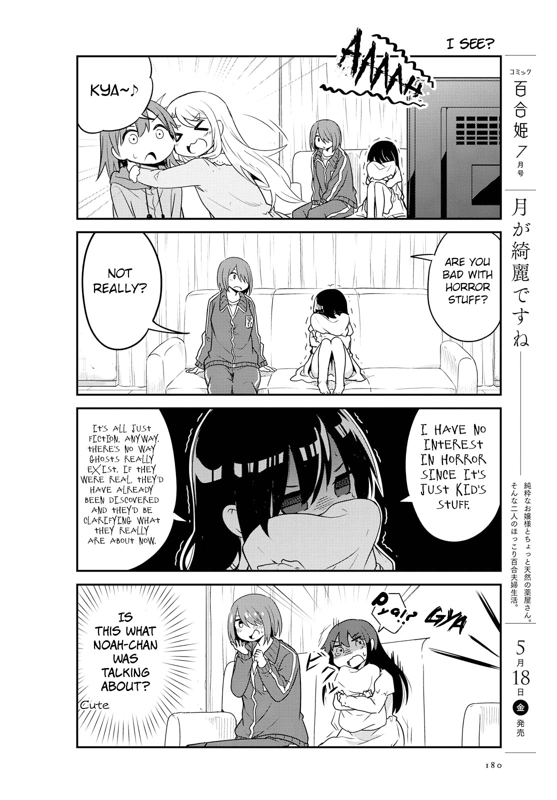 Watashi ni Tenshi ga Maiorita! Chapter 29 page 8 - Chapter 29