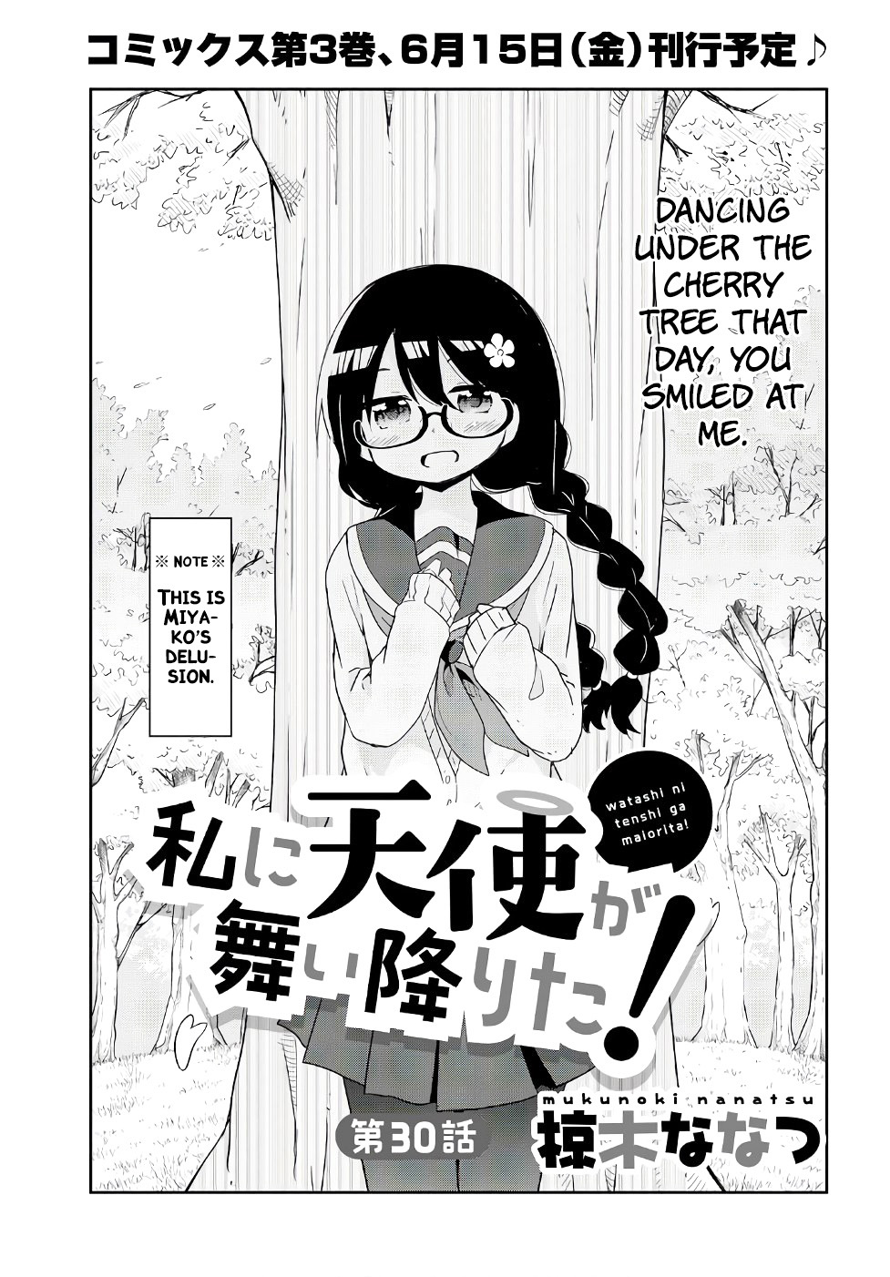 Watashi ni Tenshi ga Maiorita! Chapter 30 page 1 - Chapter 30
