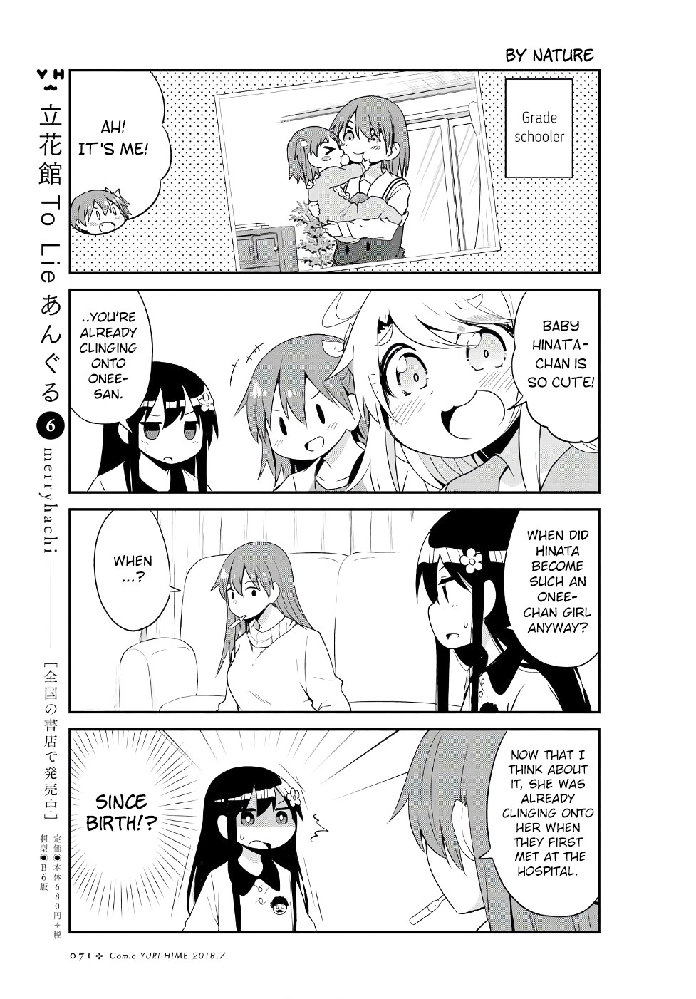 Watashi ni Tenshi ga Maiorita! Chapter 30 page 5 - Chapter 30