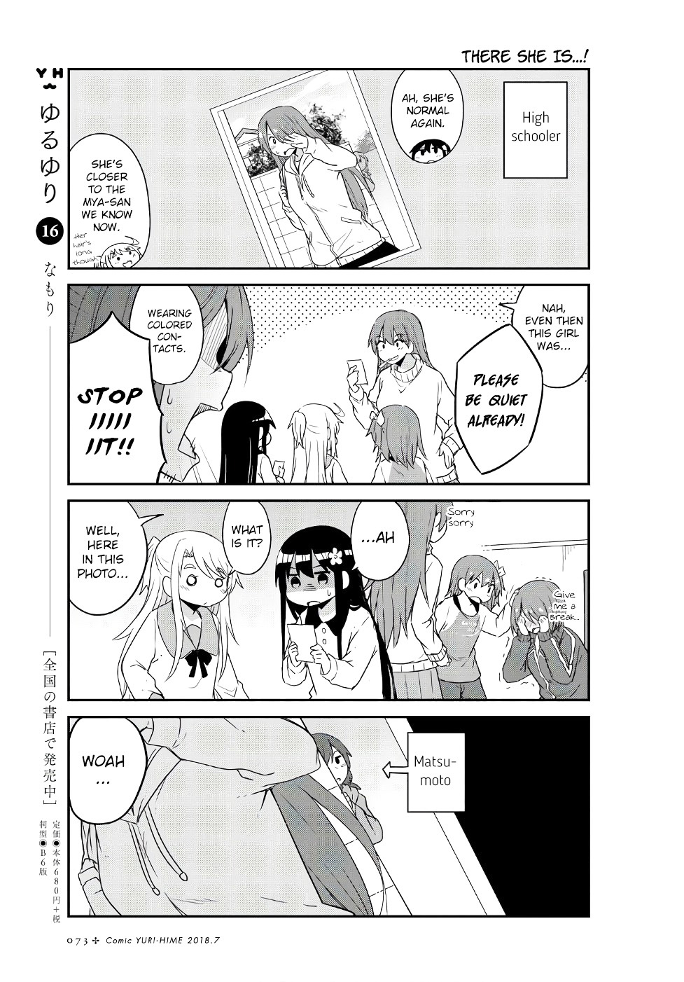 Watashi ni Tenshi ga Maiorita! Chapter 30 page 7 - Chapter 30