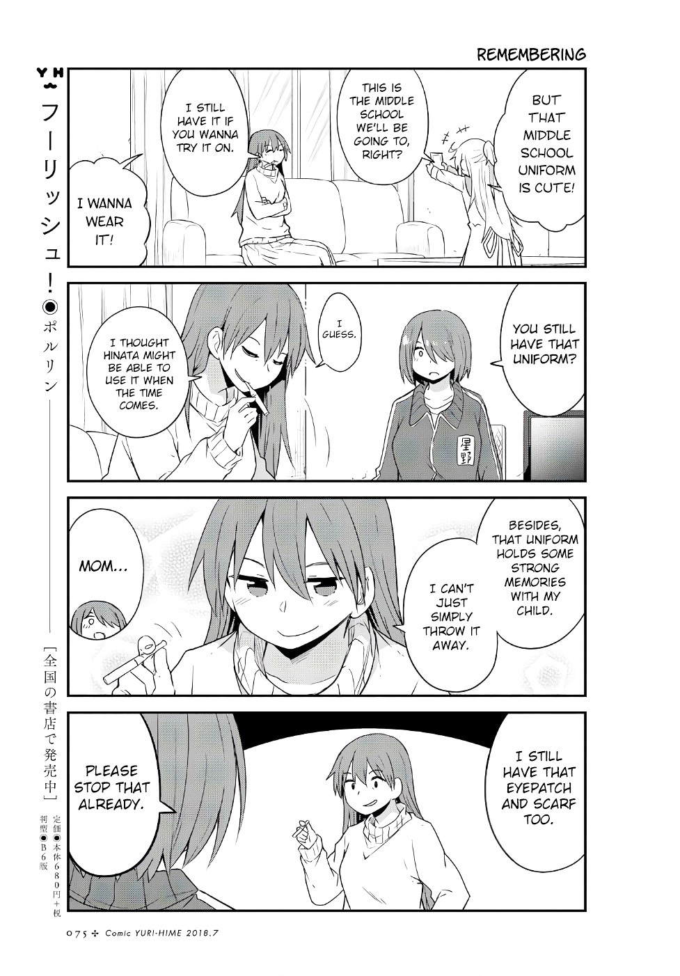 Watashi ni Tenshi ga Maiorita! Chapter 30 page 9 - Chapter 30