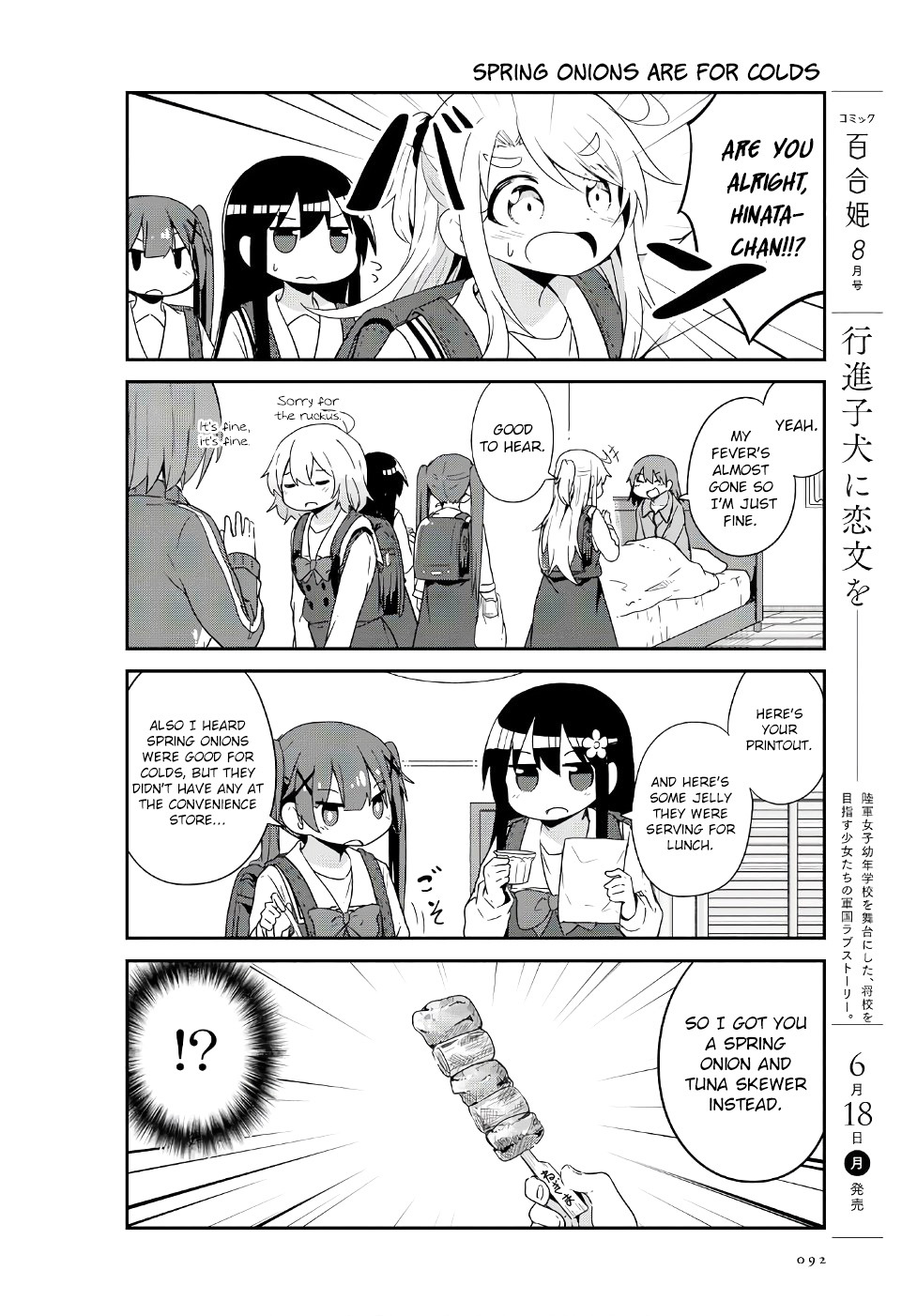 Watashi ni Tenshi ga Maiorita! Chapter 31 page 10 - Chapter 31