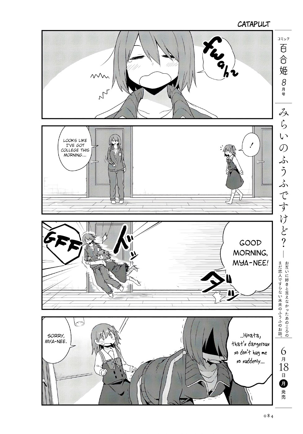 Watashi ni Tenshi ga Maiorita! Chapter 31 page 2 - Chapter 31