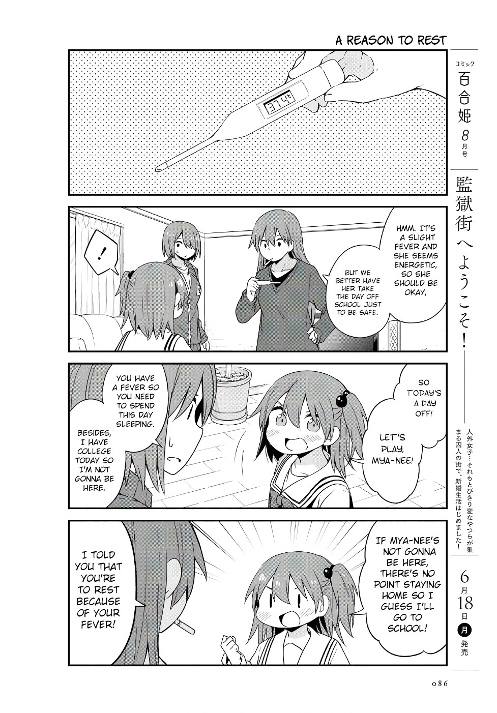 Watashi ni Tenshi ga Maiorita! Chapter 31 page 4 - Chapter 31