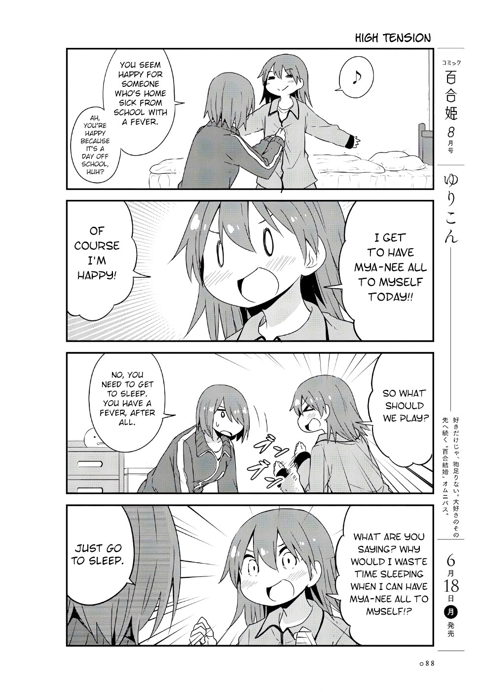 Watashi ni Tenshi ga Maiorita! Chapter 31 page 6 - Chapter 31