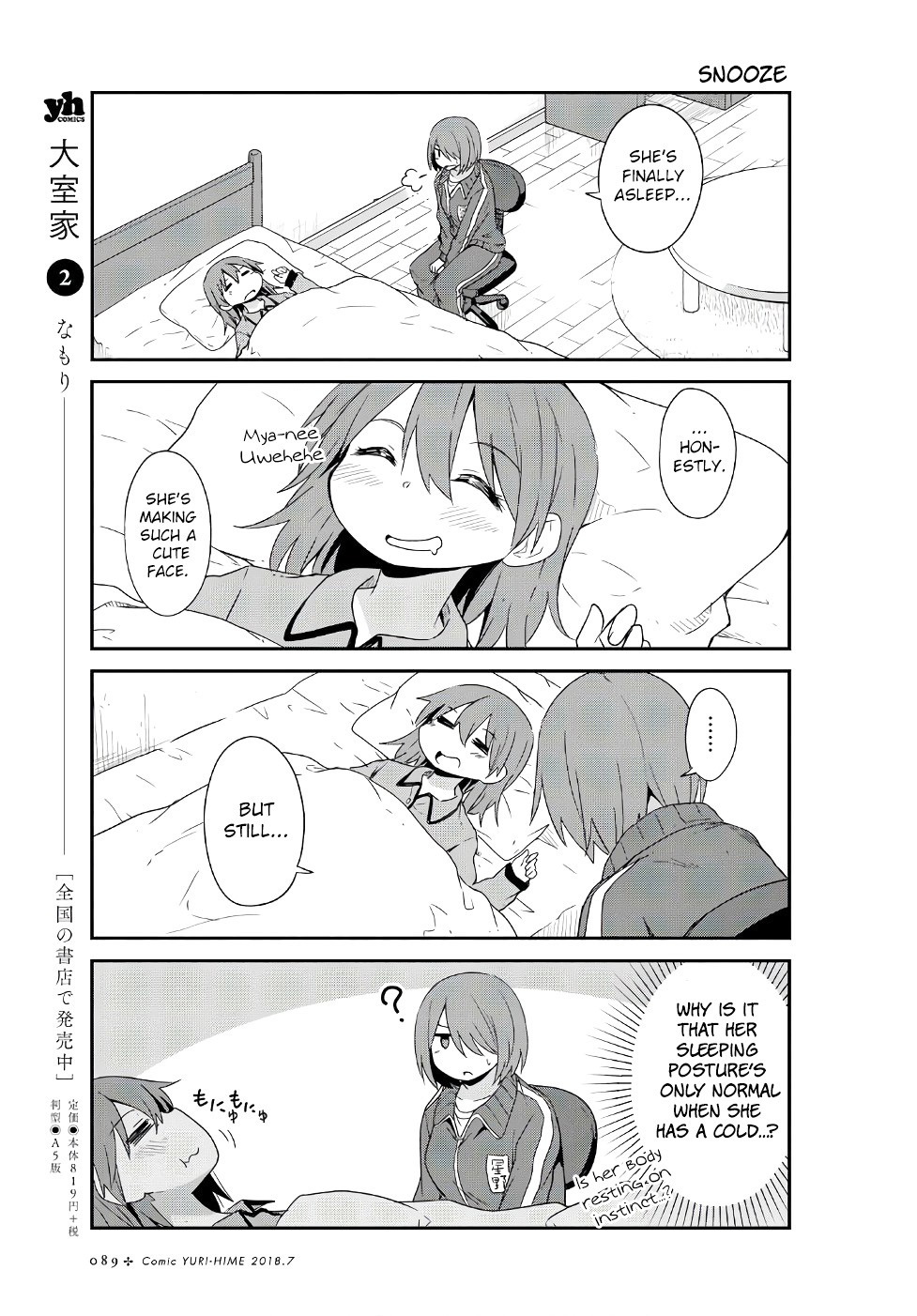 Watashi ni Tenshi ga Maiorita! Chapter 31 page 7 - Chapter 31
