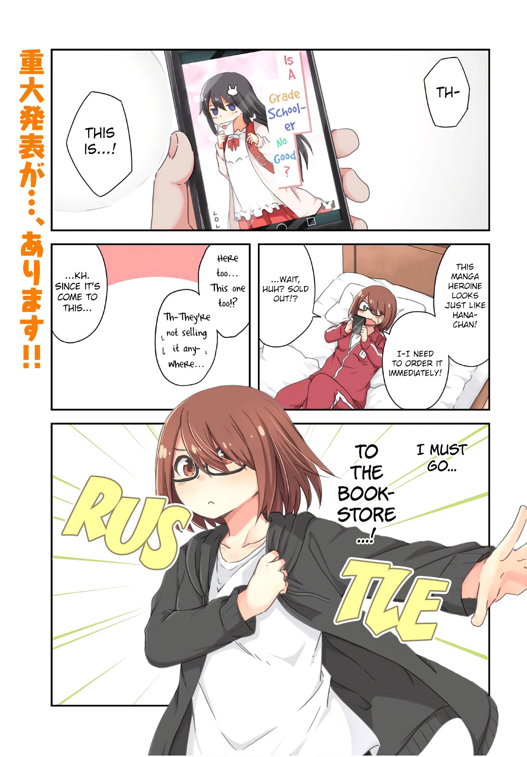 Watashi ni Tenshi ga Maiorita! Chapter 32 page 1 - Chapter 32