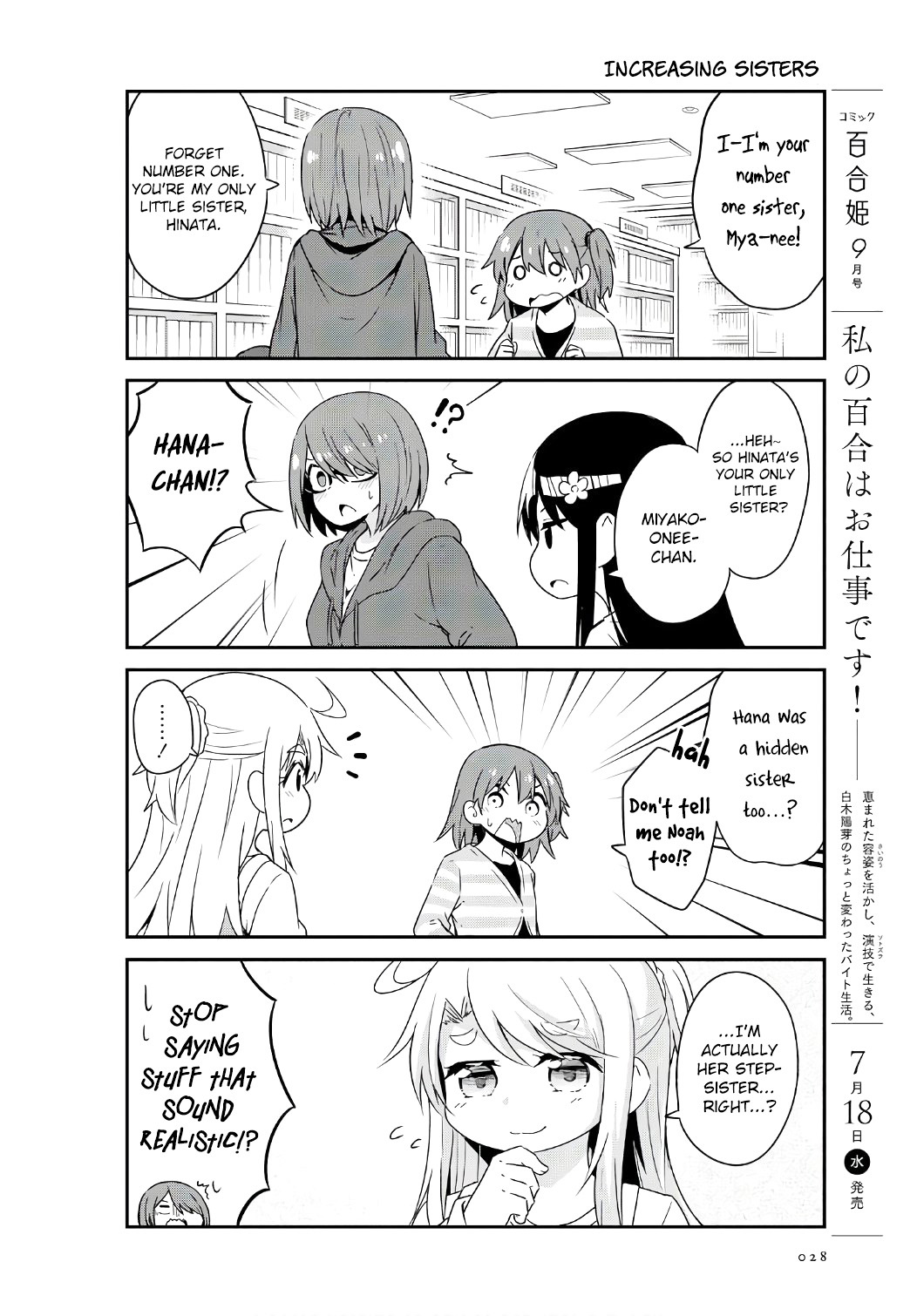 Watashi ni Tenshi ga Maiorita! Chapter 32 page 10 - Chapter 32