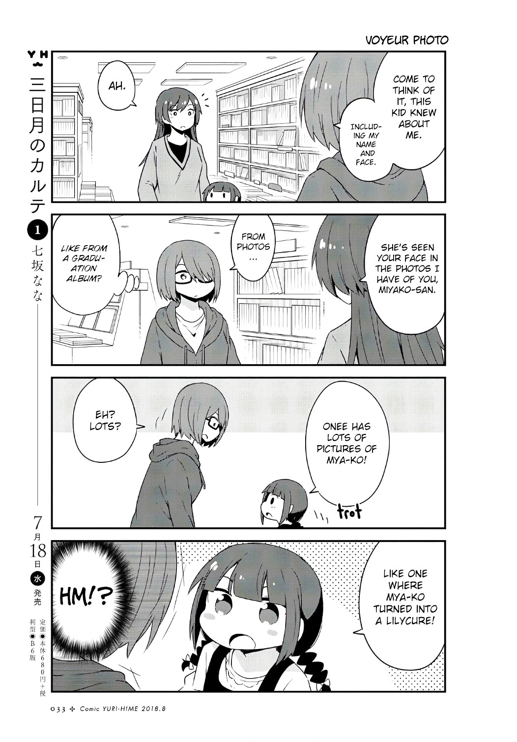 Watashi ni Tenshi ga Maiorita! Chapter 32 page 15 - Chapter 32