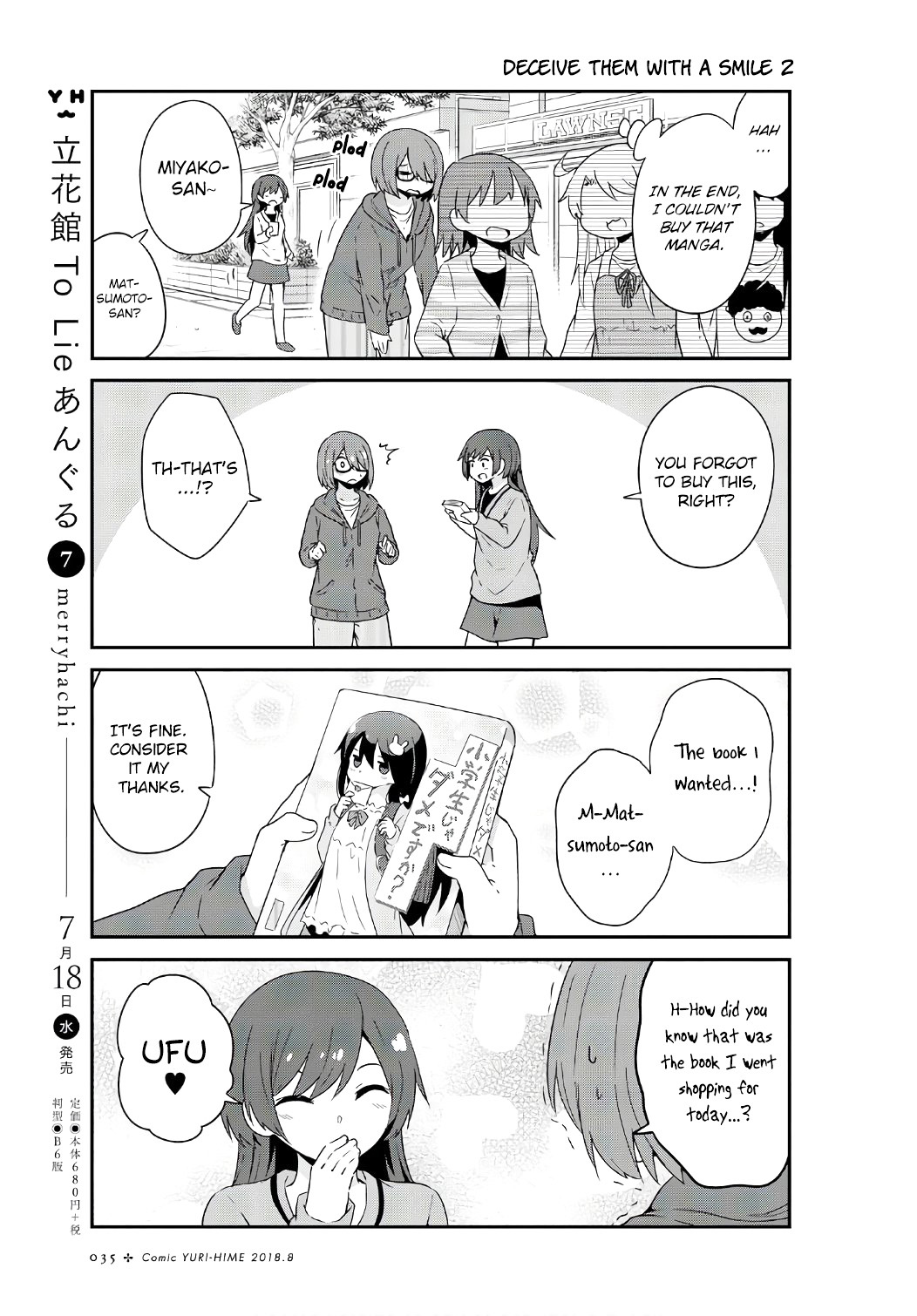 Watashi ni Tenshi ga Maiorita! Chapter 32 page 17 - Chapter 32