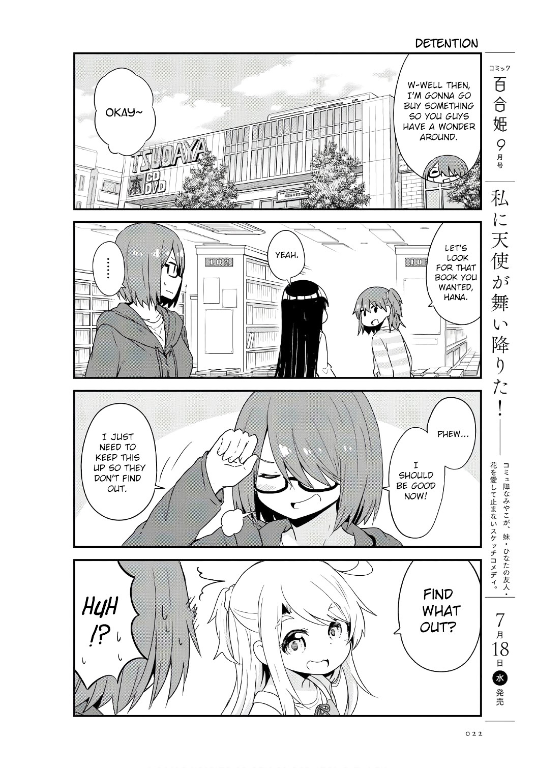 Watashi ni Tenshi ga Maiorita! Chapter 32 page 4 - Chapter 32