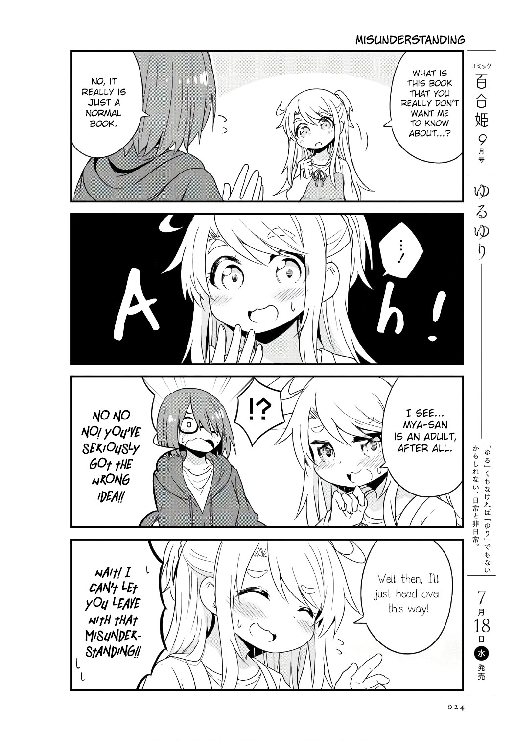 Watashi ni Tenshi ga Maiorita! Chapter 32 page 6 - Chapter 32