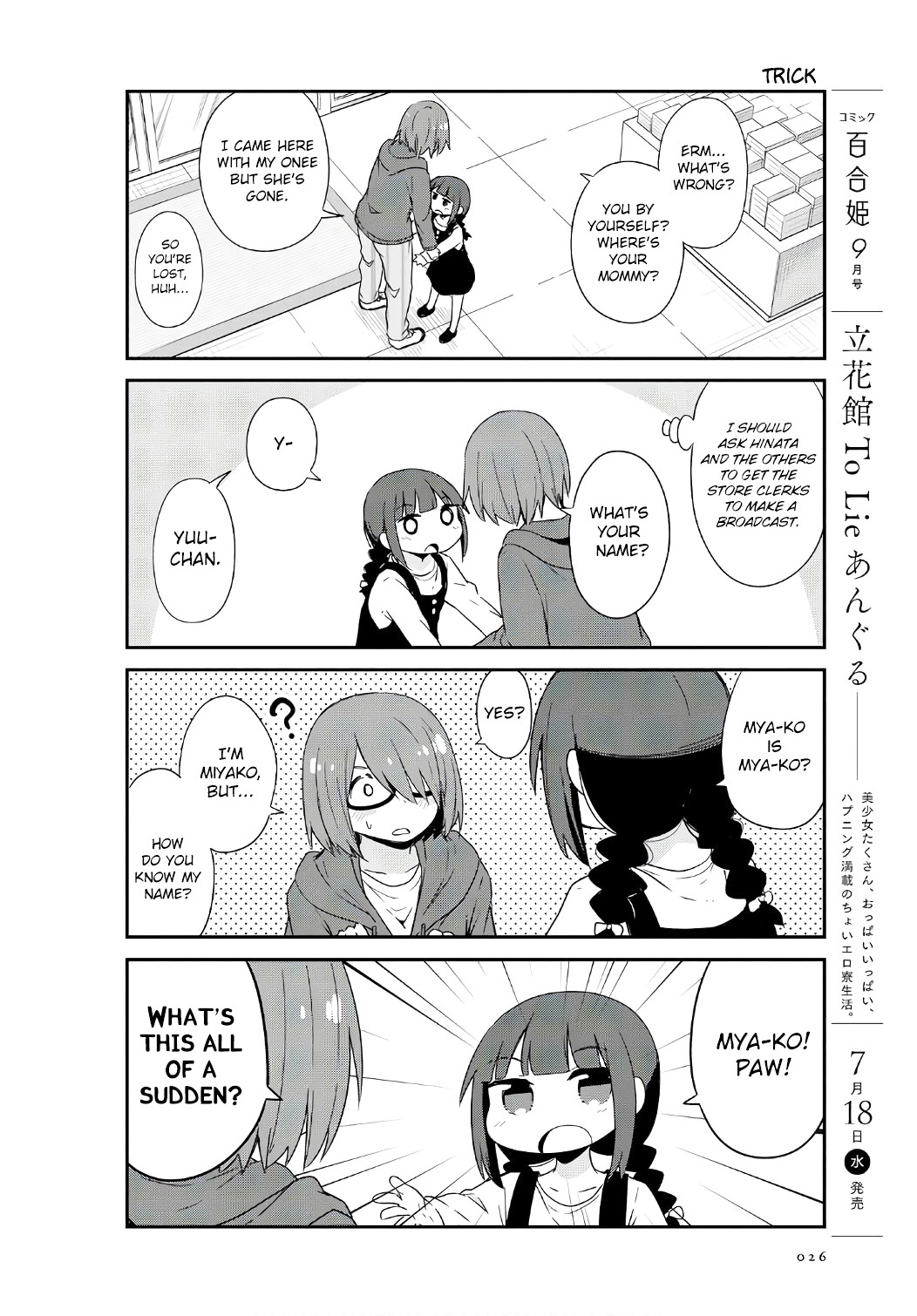 Watashi ni Tenshi ga Maiorita! Chapter 32 page 8 - Chapter 32