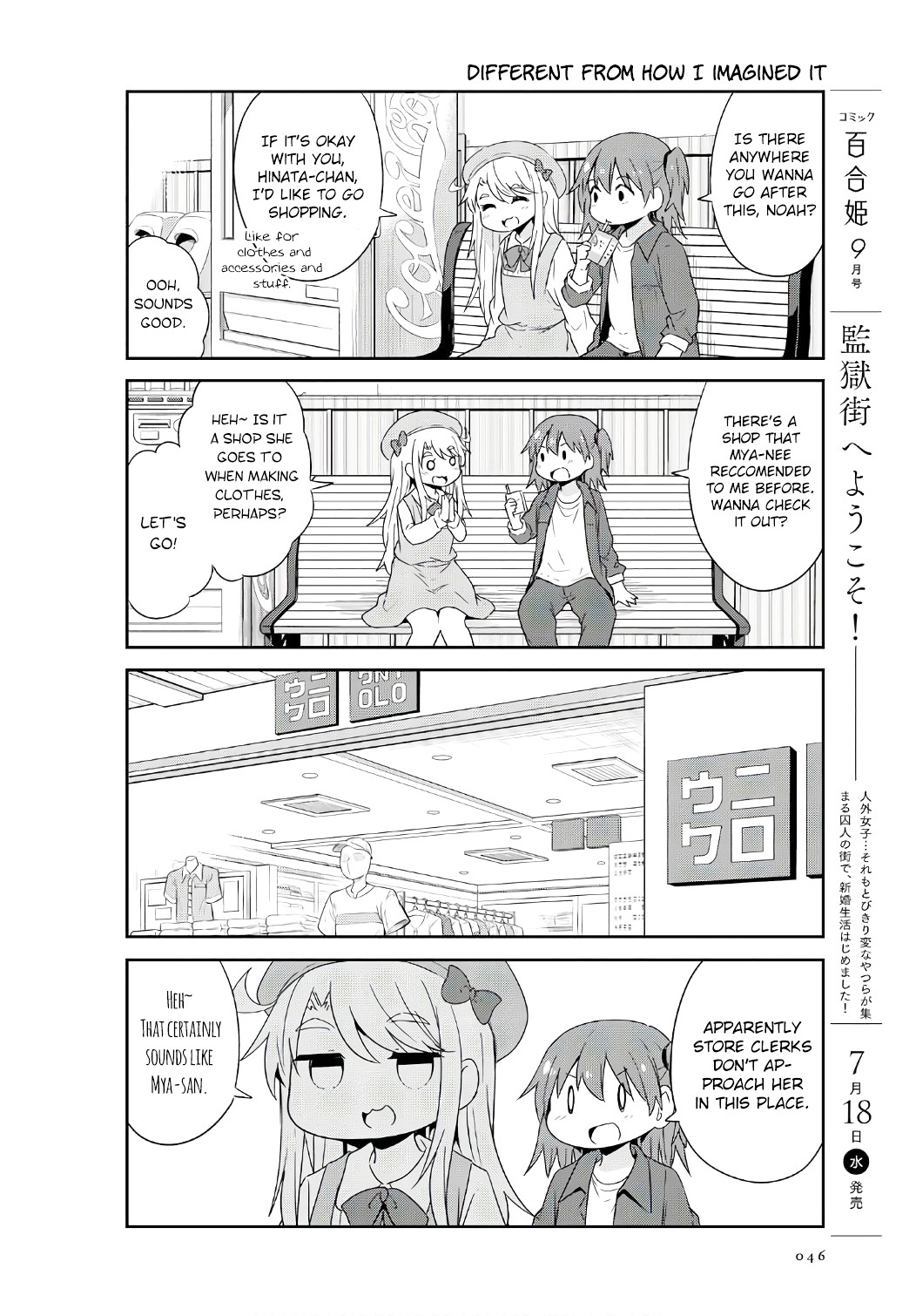 Watashi ni Tenshi ga Maiorita! Chapter 33 page 10 - Chapter 33