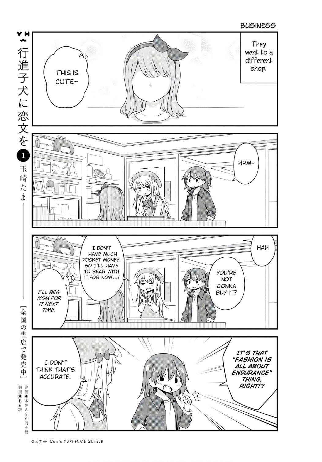 Watashi ni Tenshi ga Maiorita! Chapter 33 page 11 - Chapter 33