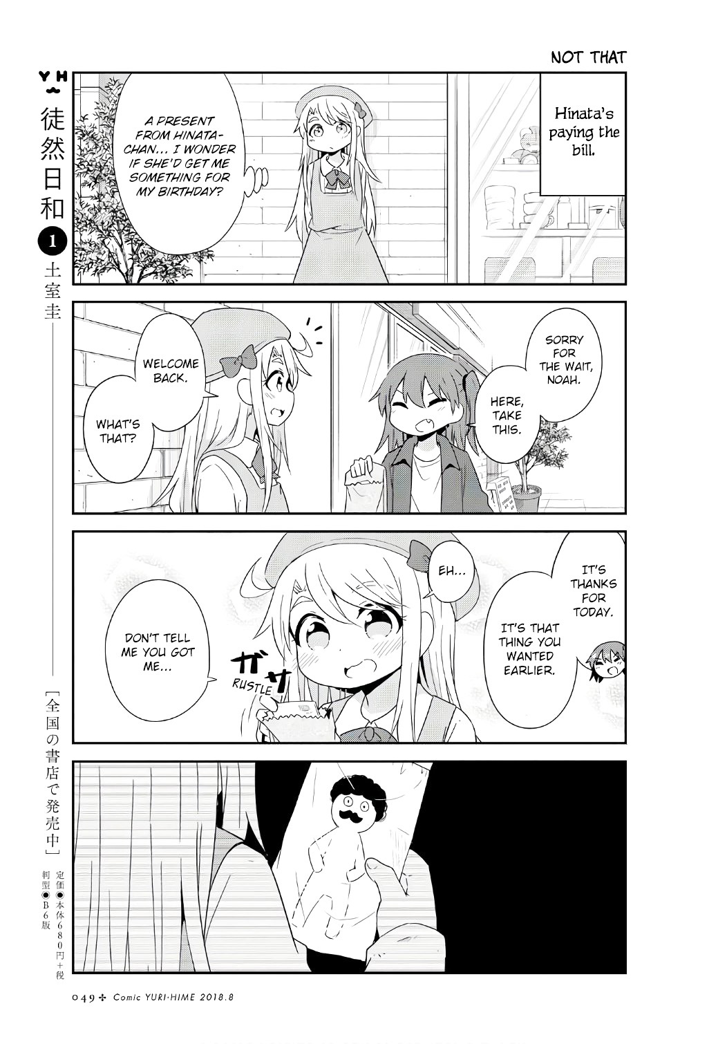 Watashi ni Tenshi ga Maiorita! Chapter 33 page 13 - Chapter 33