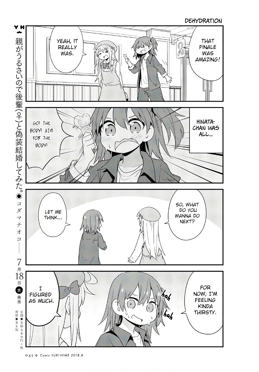 Watashi ni Tenshi ga Maiorita! Chapter 33 page 9 - Chapter 33